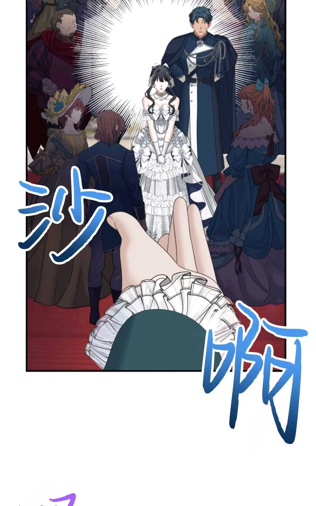第24话 第88页