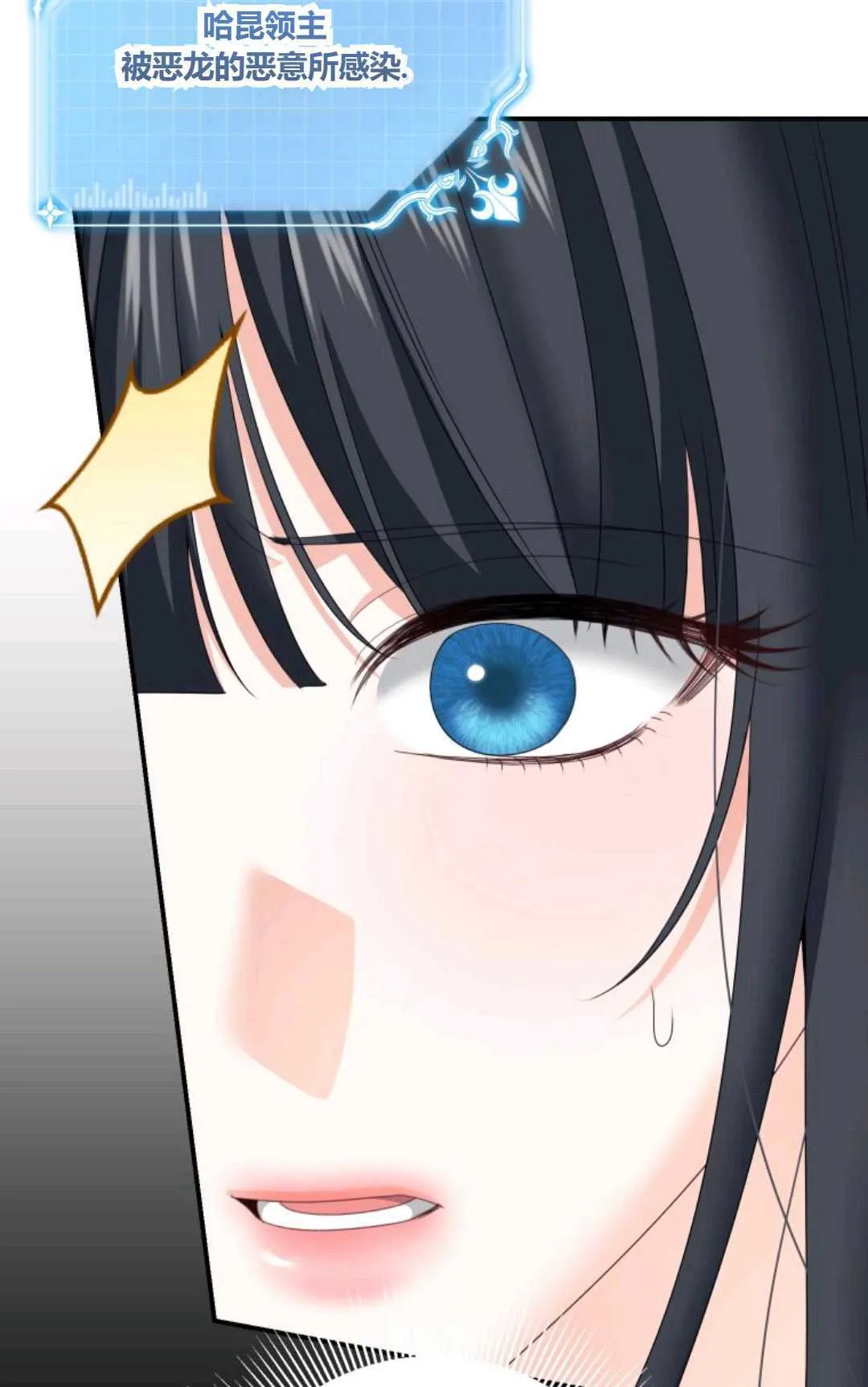 第24话 第91页