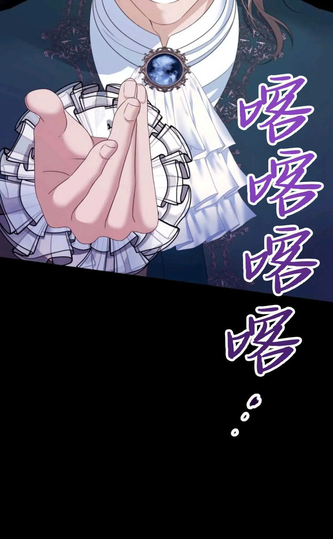 第24话 第95页