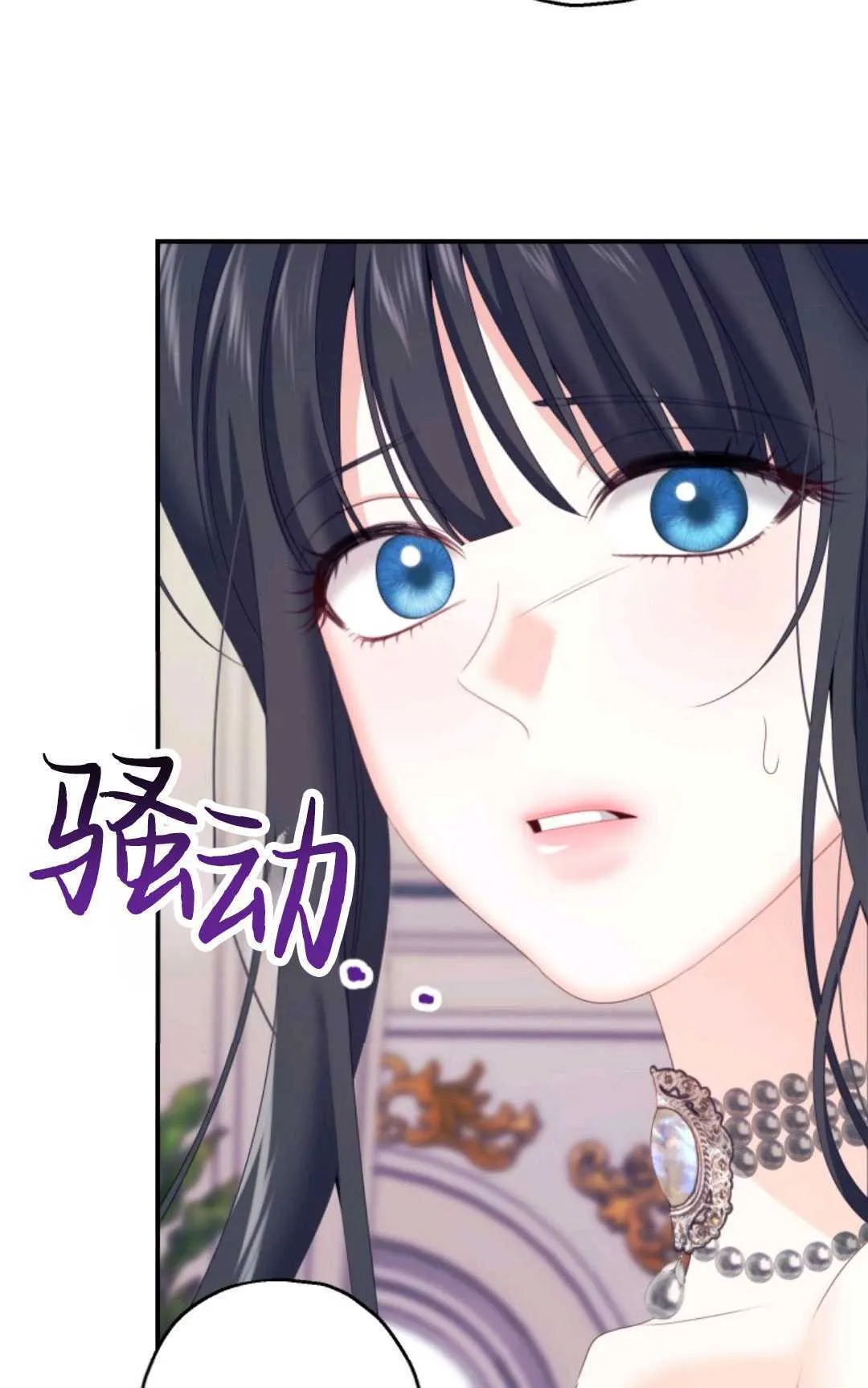 第25话 第14页
