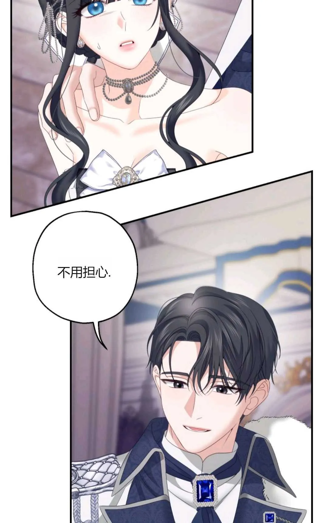 第25话 第27页