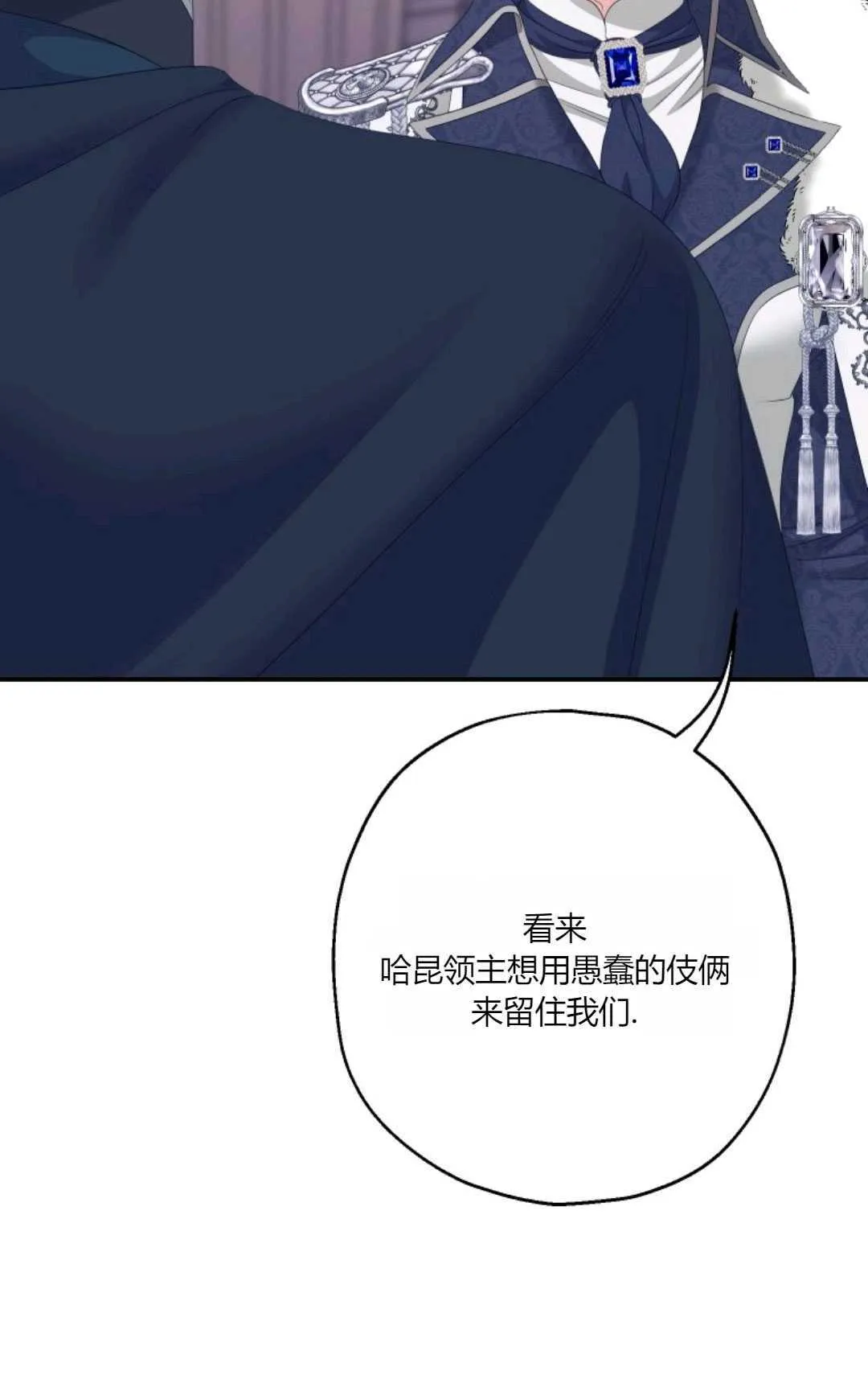 第25话 第29页