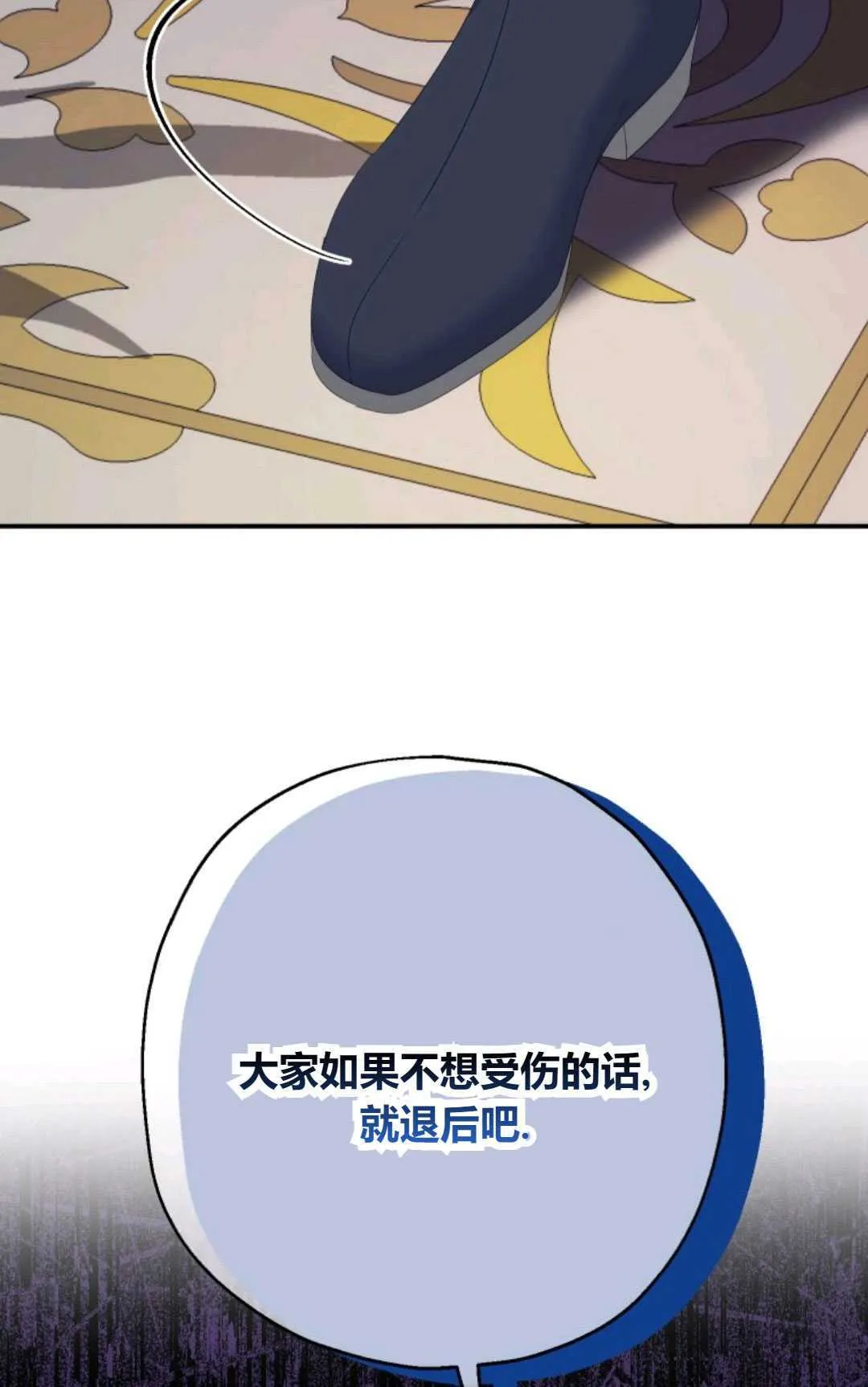 第25话 第32页