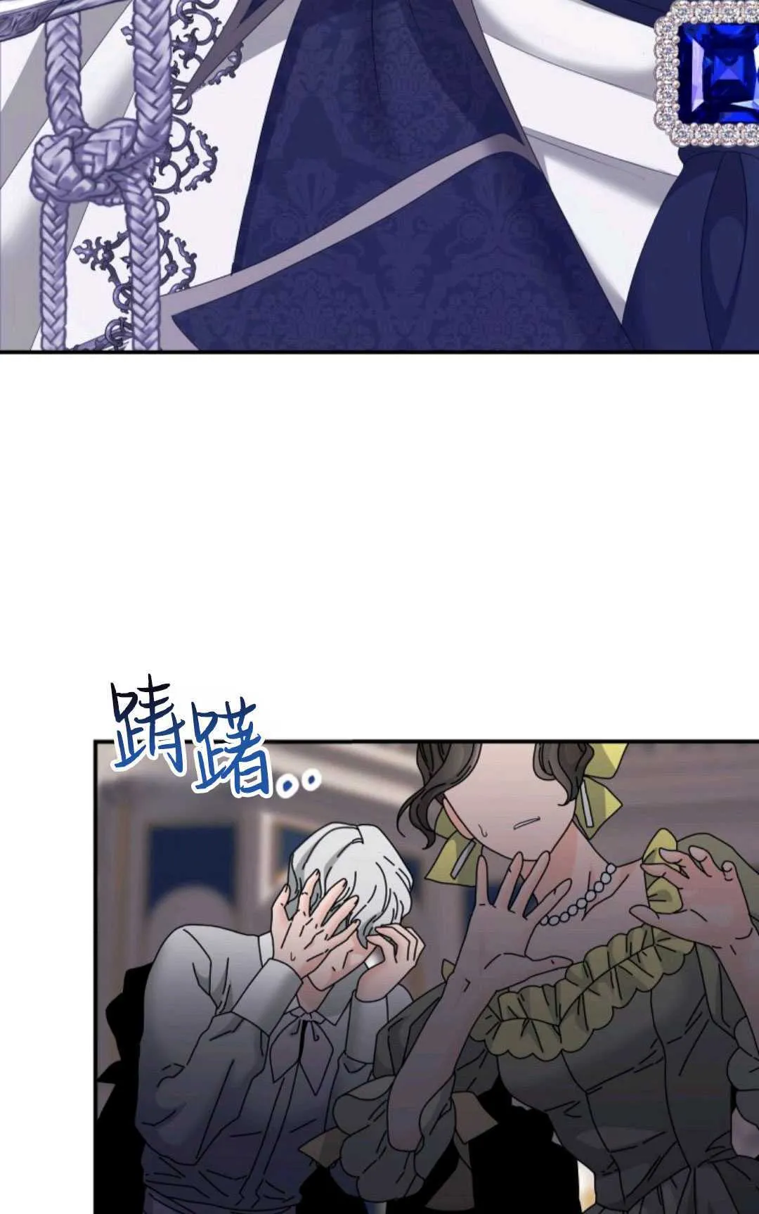 第25话 第34页