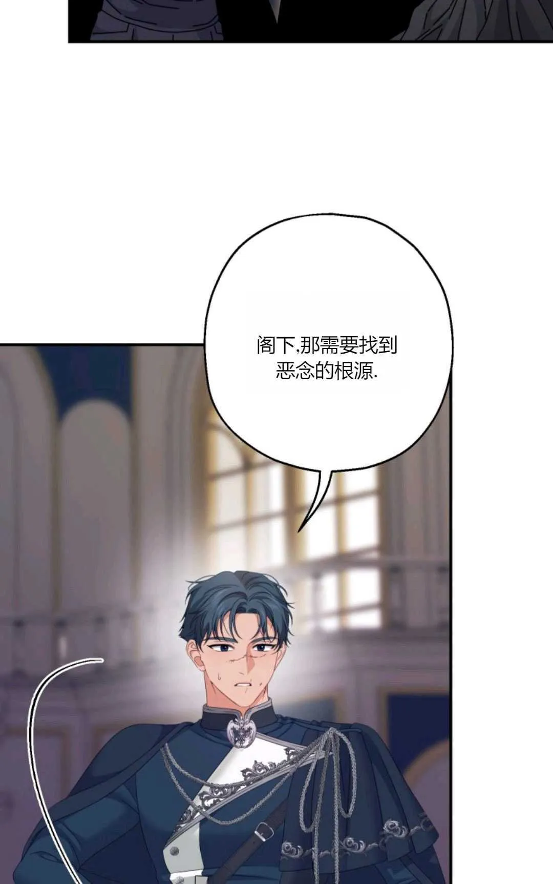 第25话 第35页
