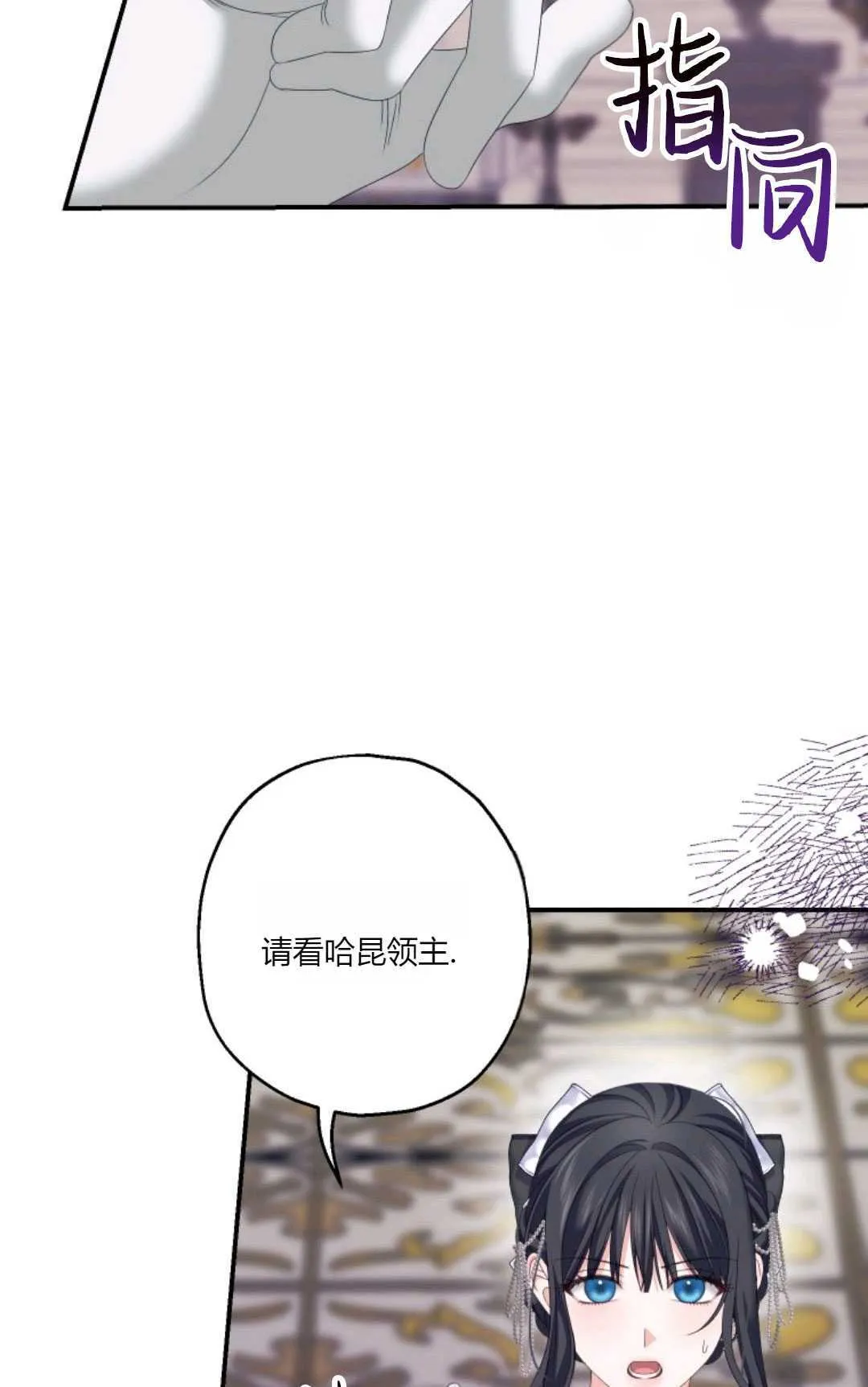 第25话 第37页