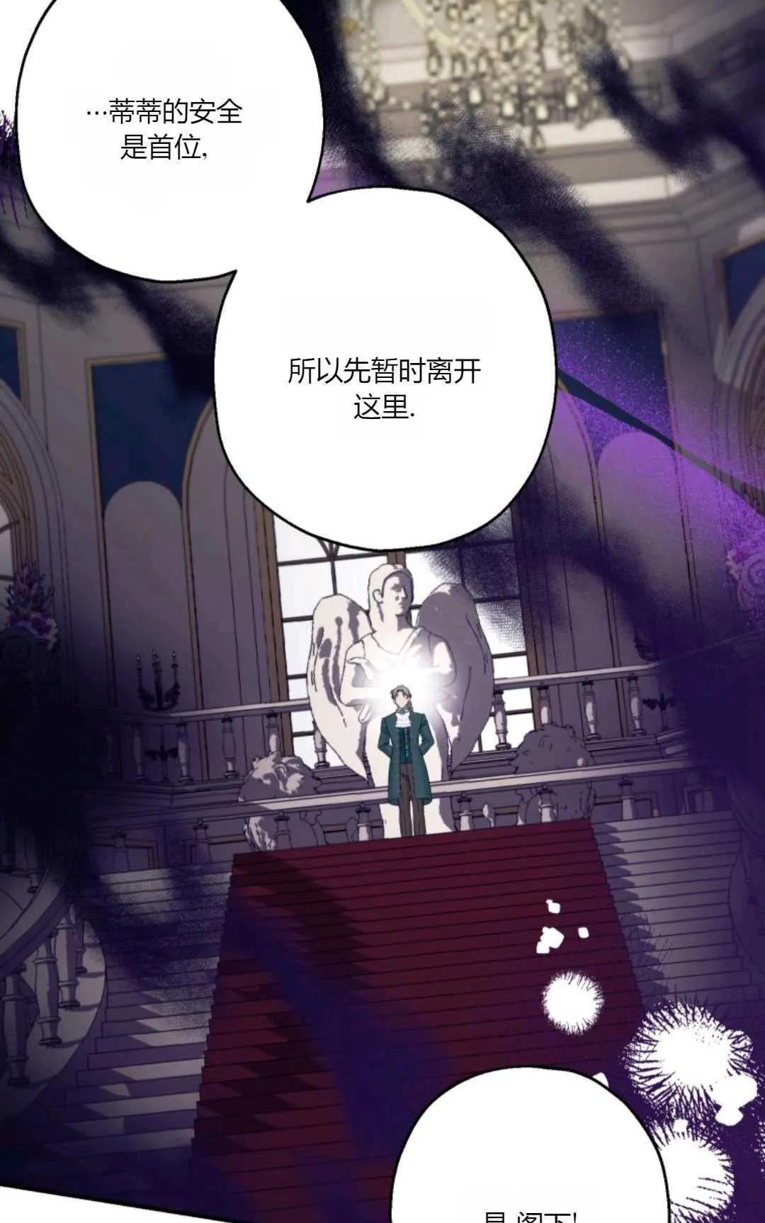 第25话 第41页