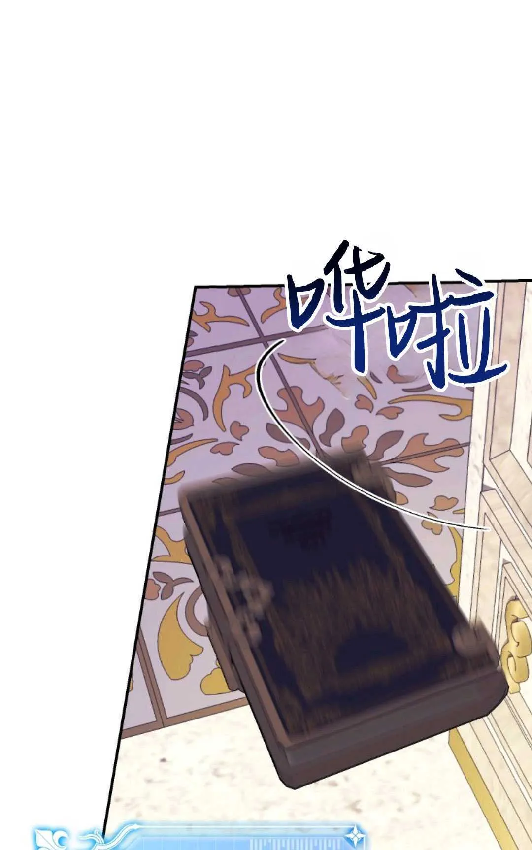 第25话 第44页