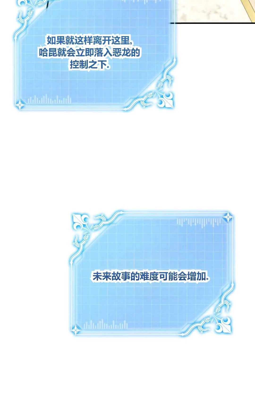 第25话 第45页