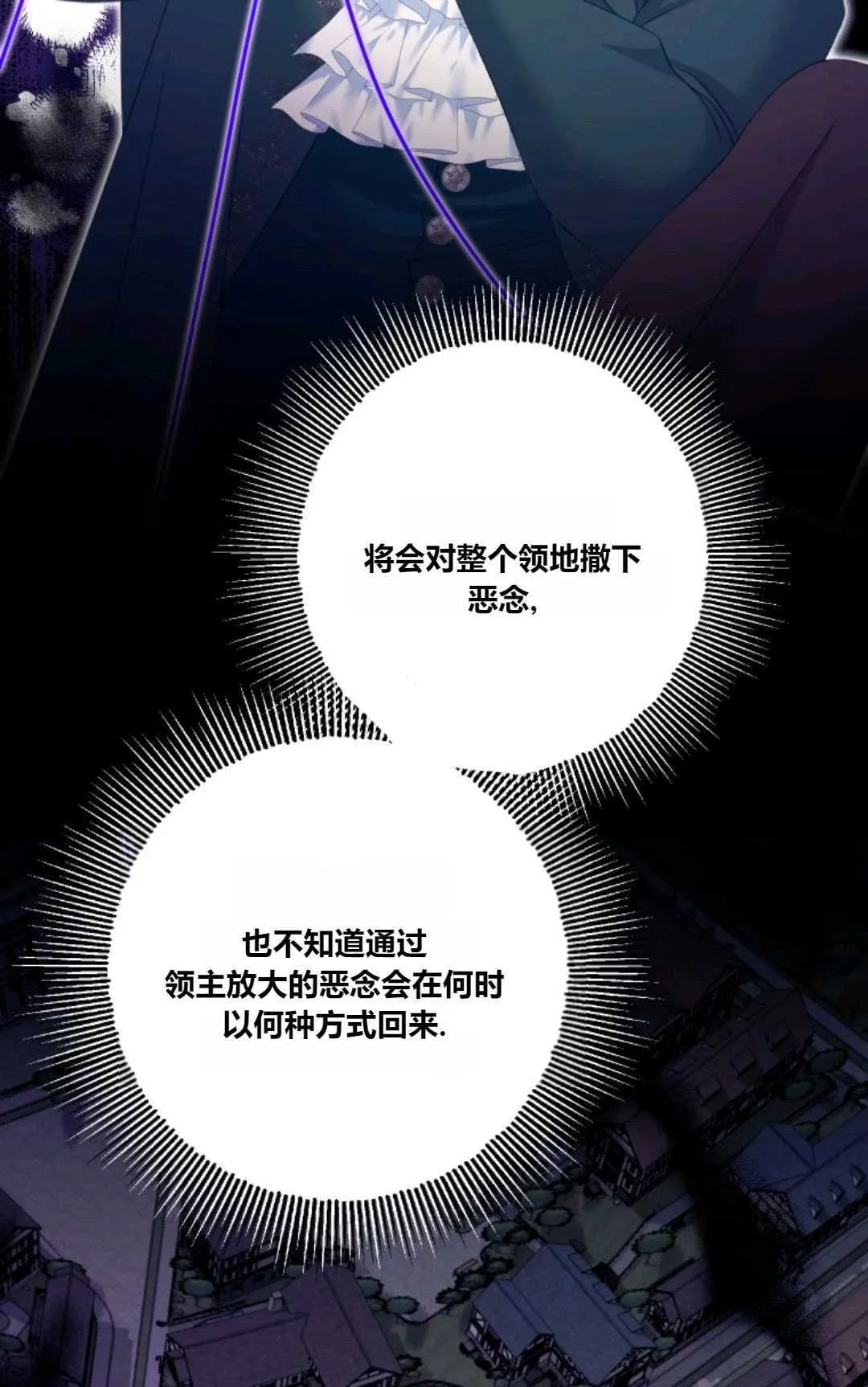 第25话 第50页