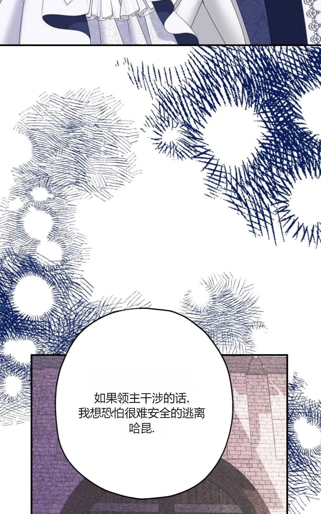 第25话 第54页