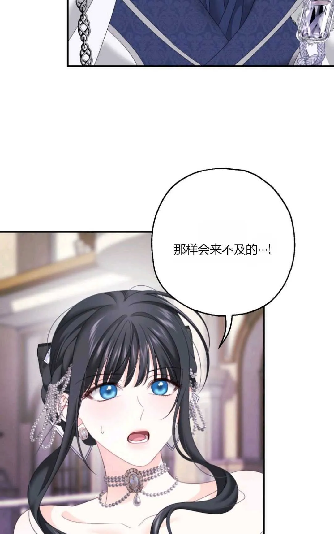 第25话 第57页
