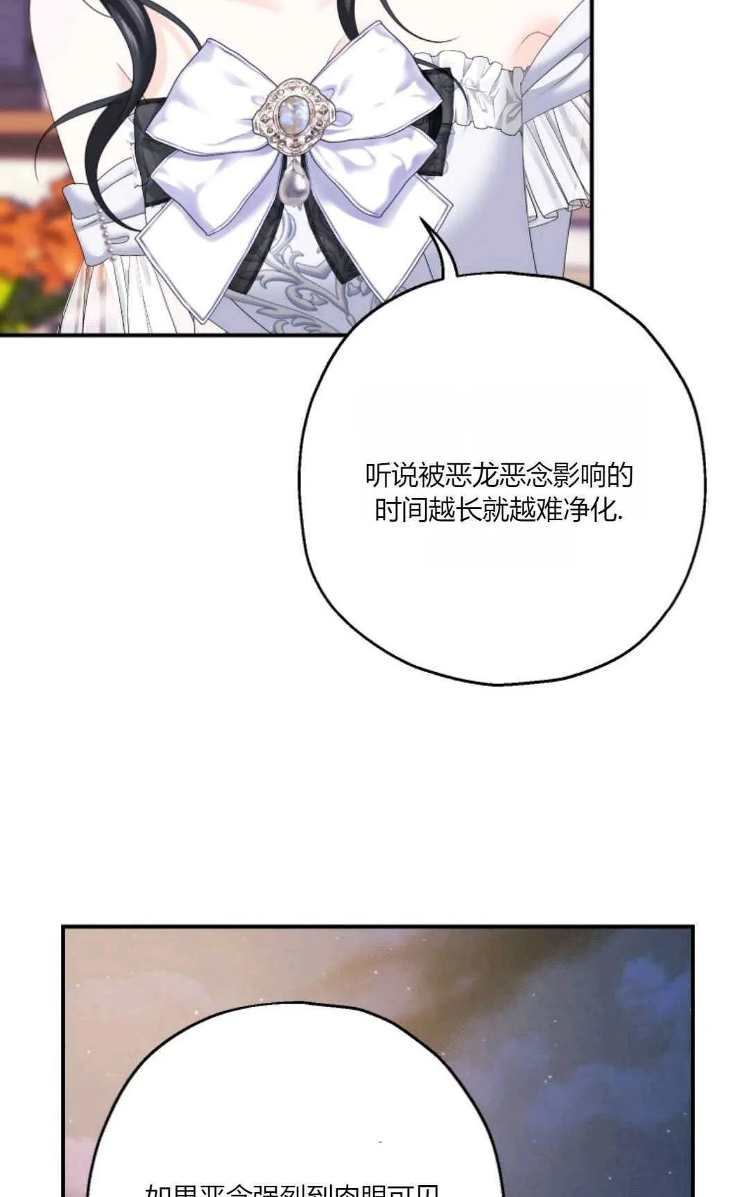 第25话 第58页