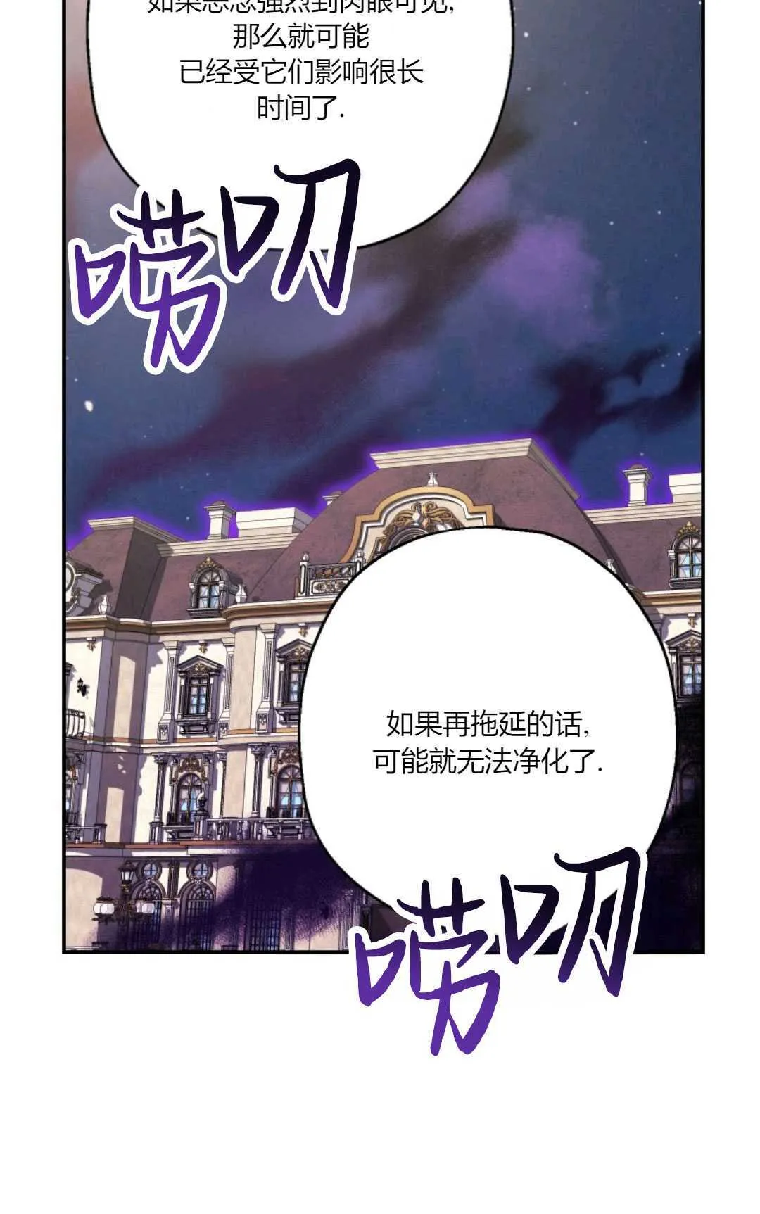 第25话 第59页