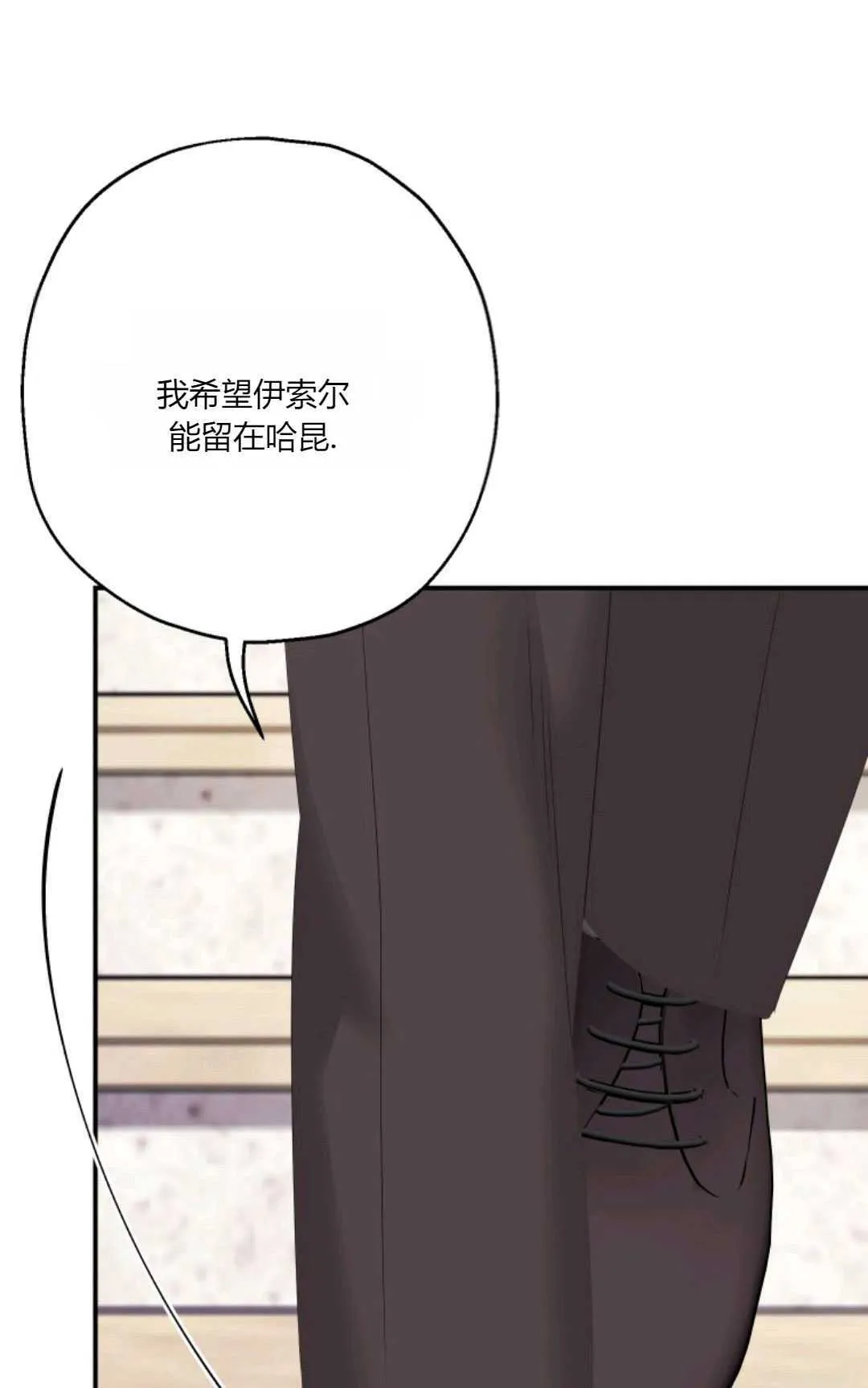 第25话 第68页