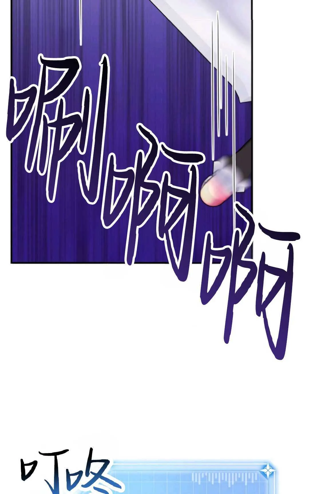 第25话 第88页