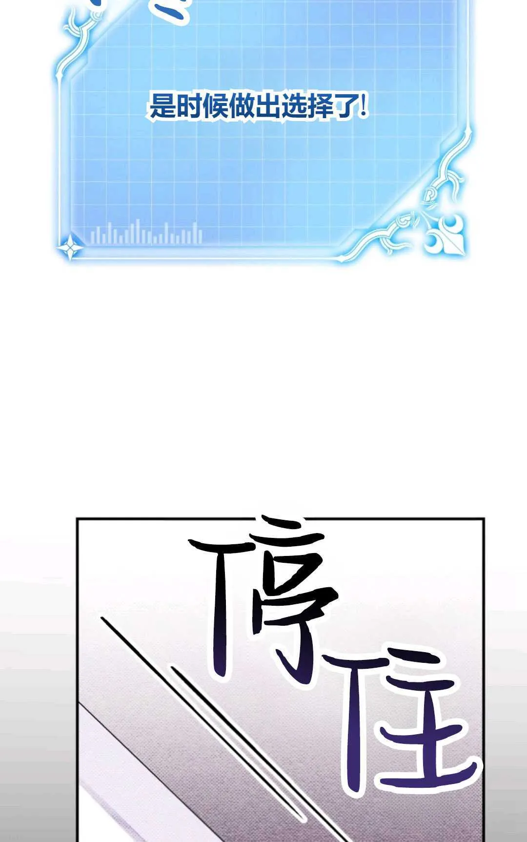 第25话 第89页