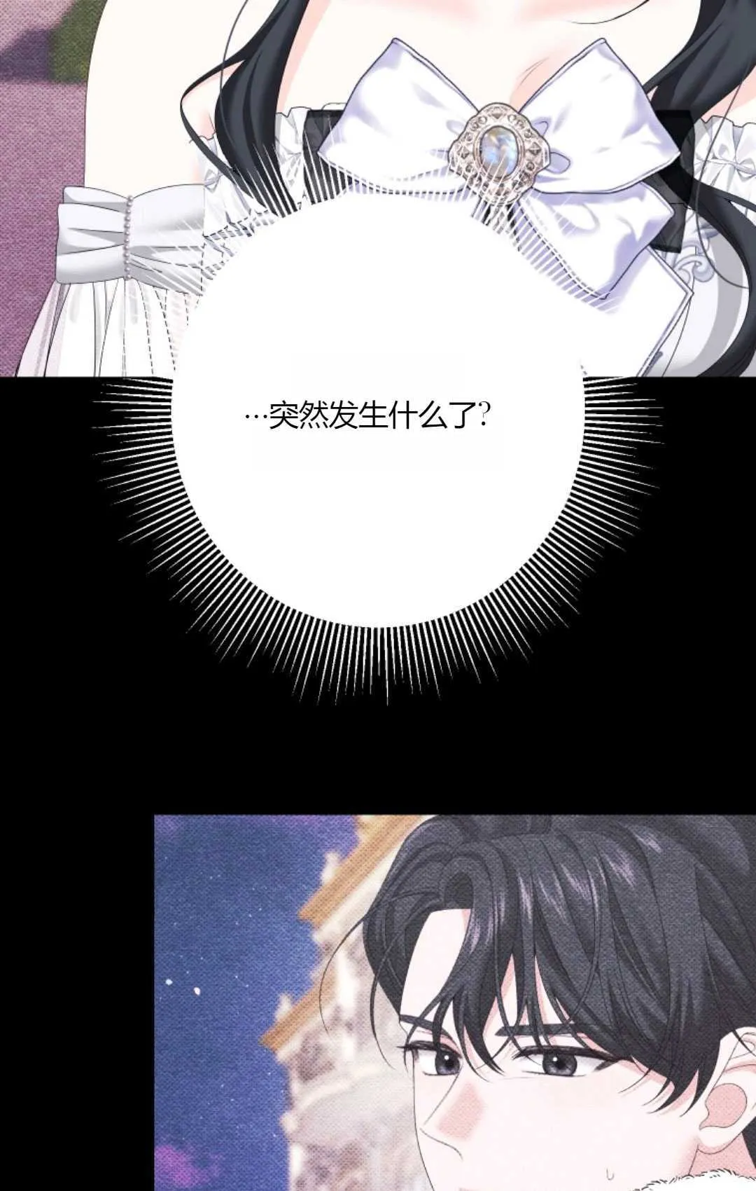 第25话 第92页