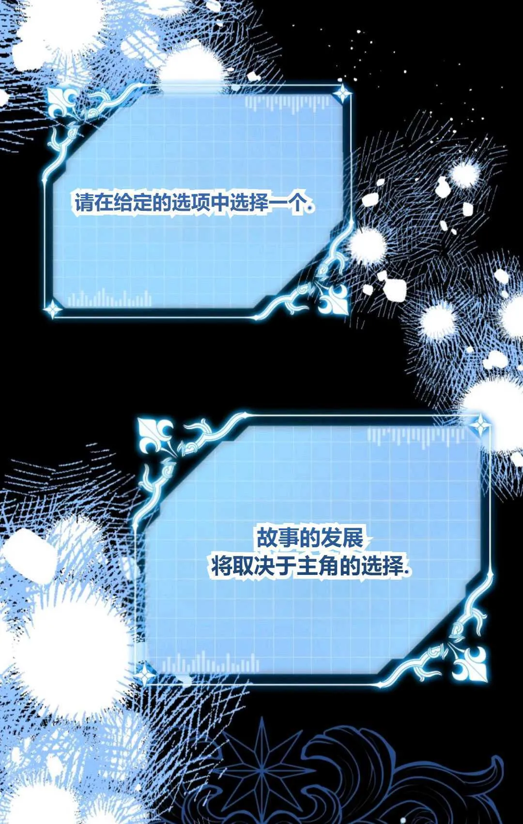 第25话 第97页