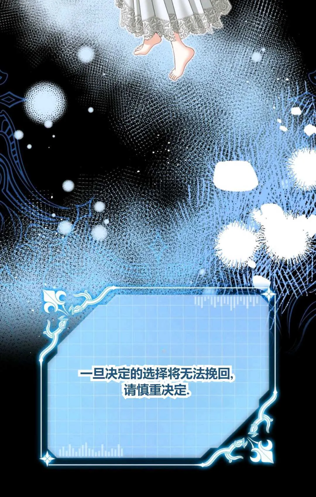 第25话 第99页