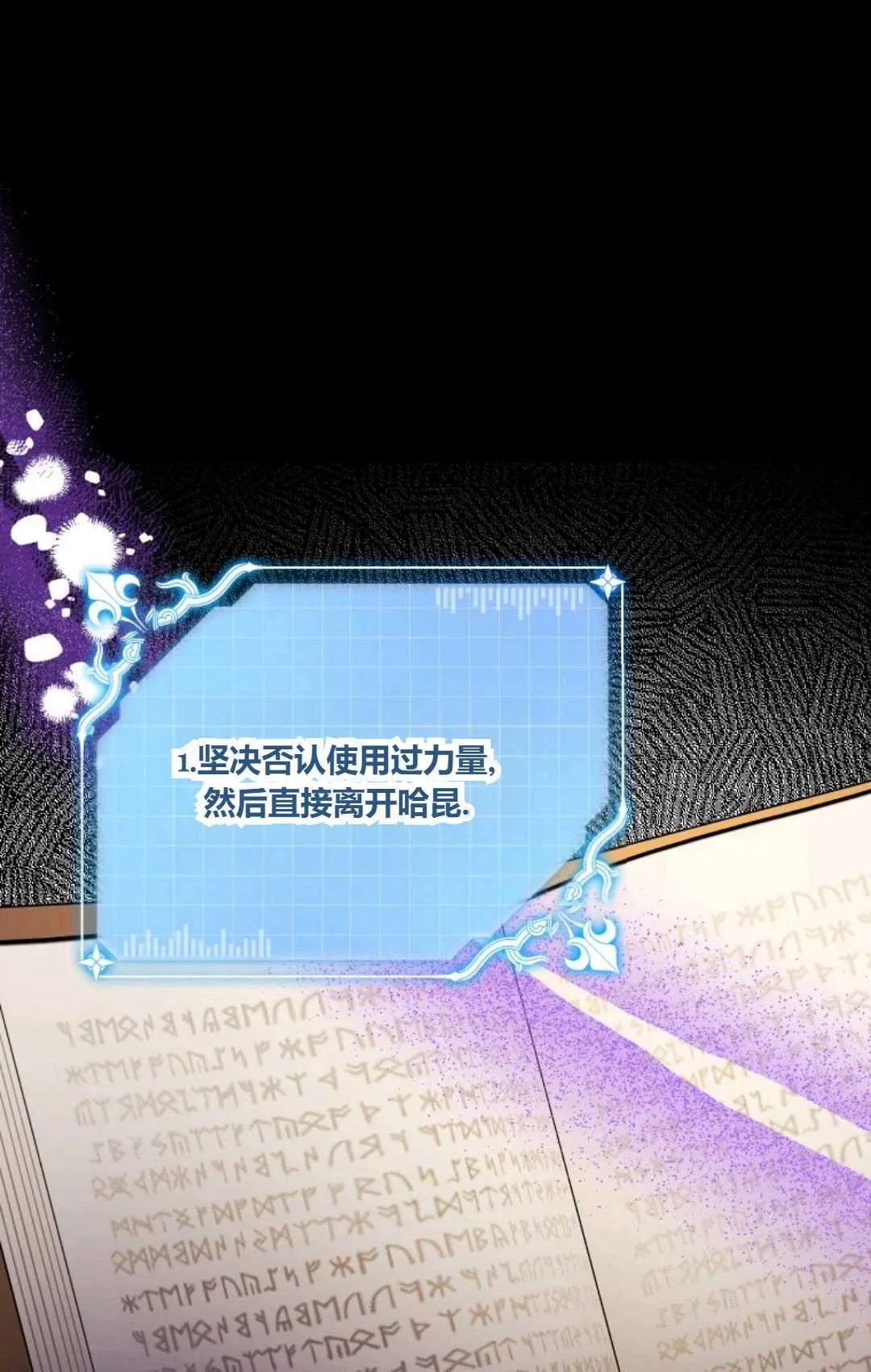 第25话 第100页
