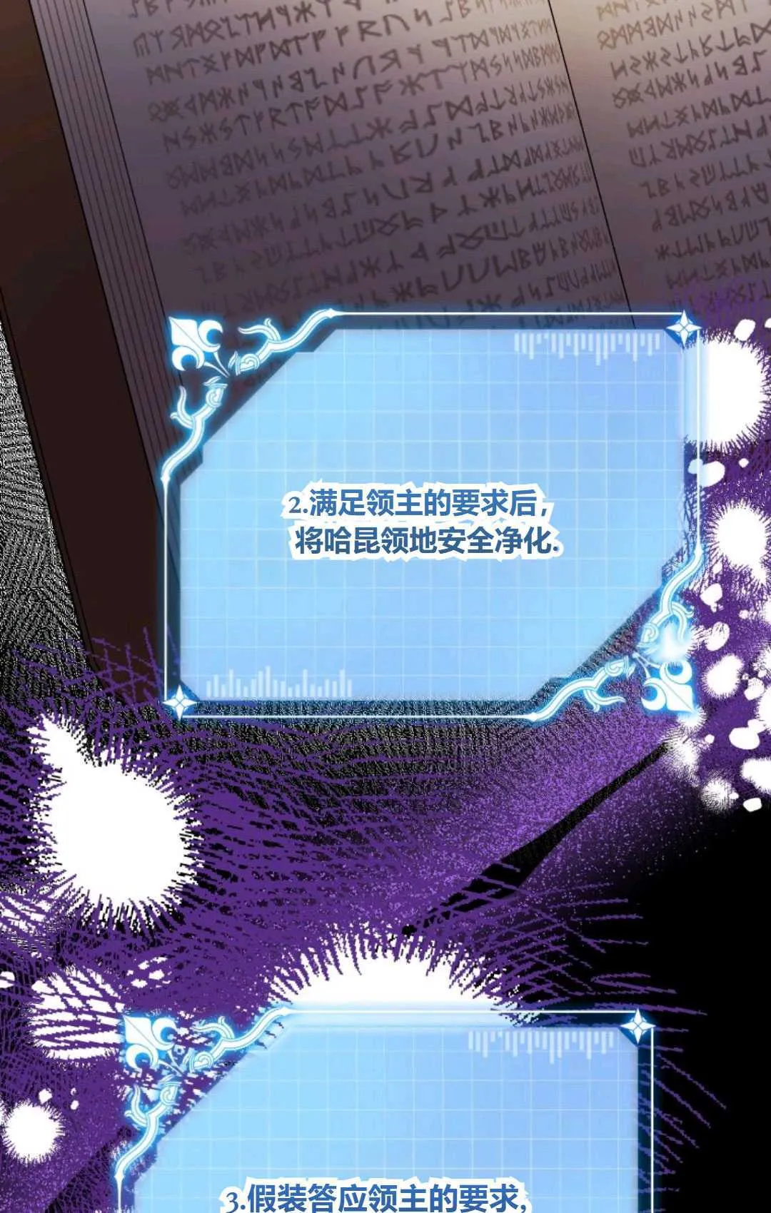 第25话 第101页