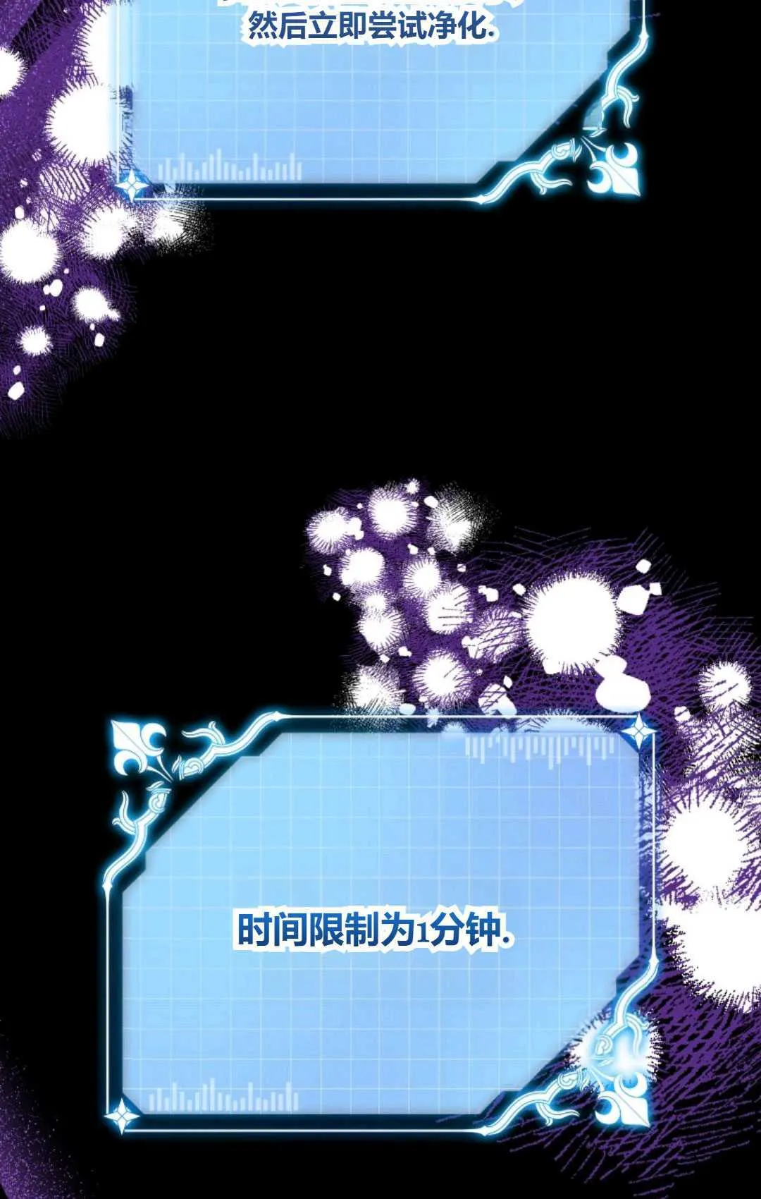 第25话 第102页