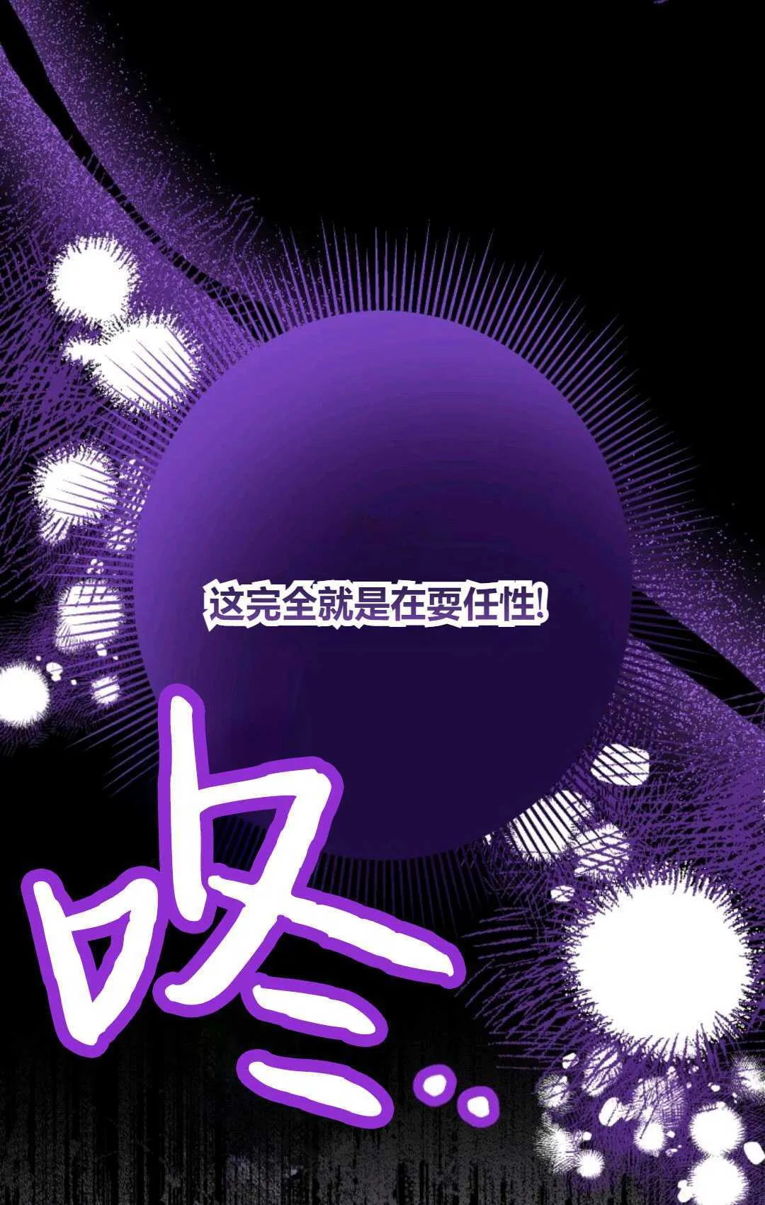 第25话 第103页