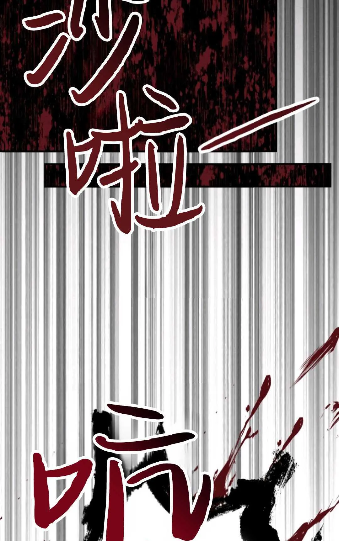 第26话 第17页