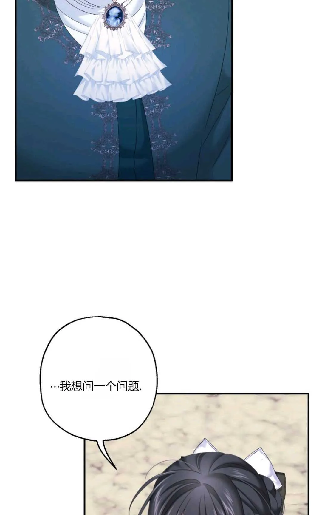 第26话 第30页