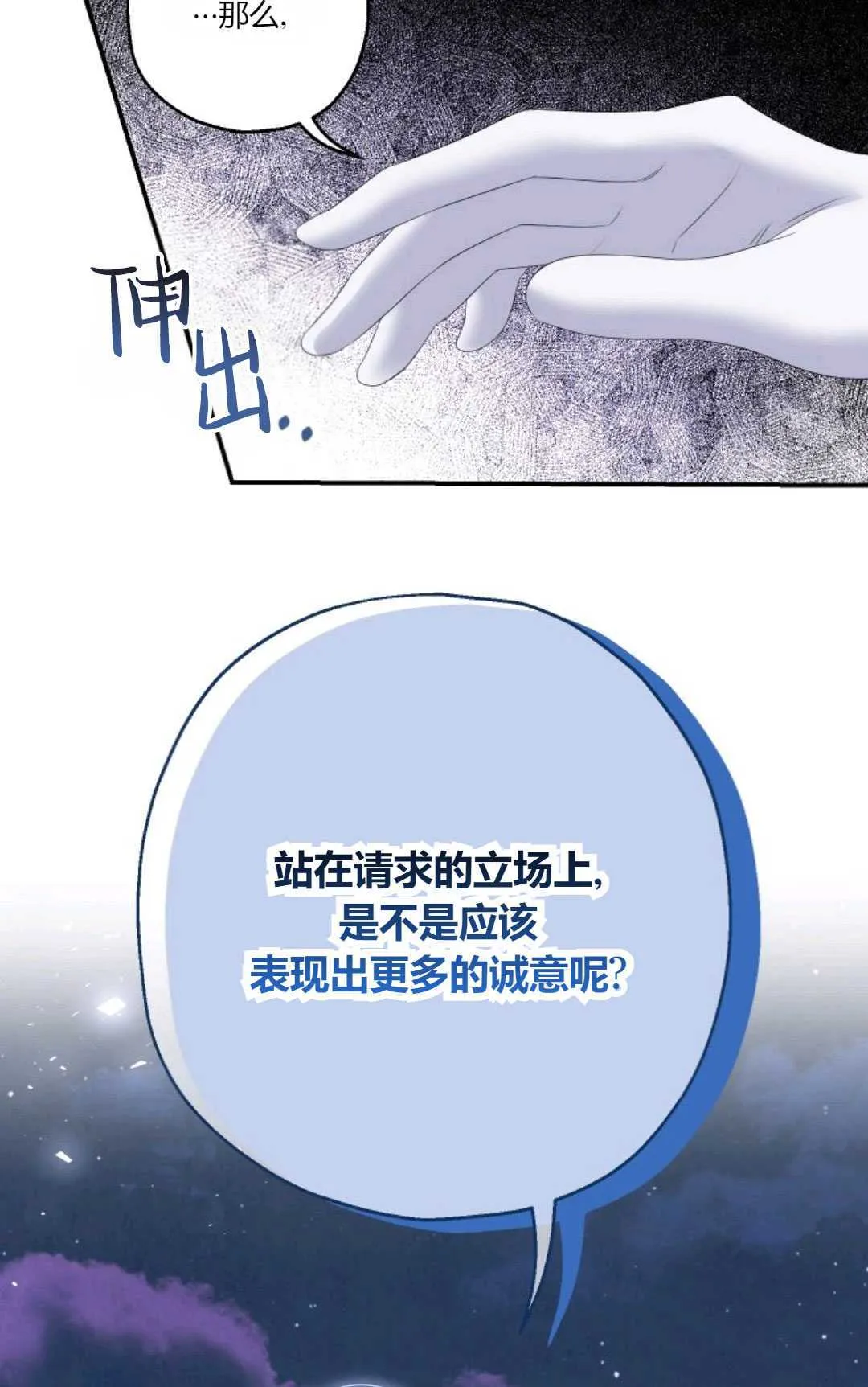 第26话 第33页