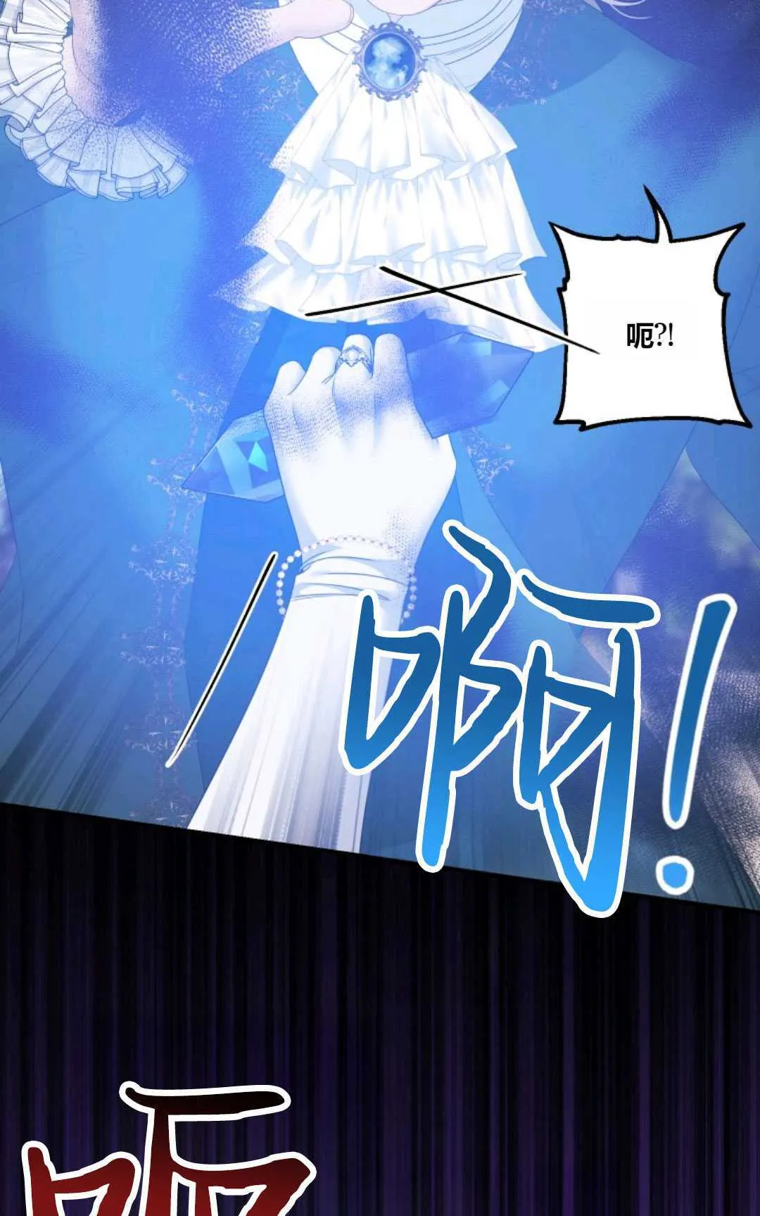 第26话 第40页