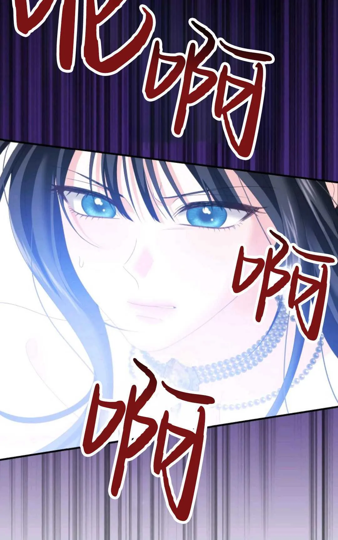 第26话 第41页