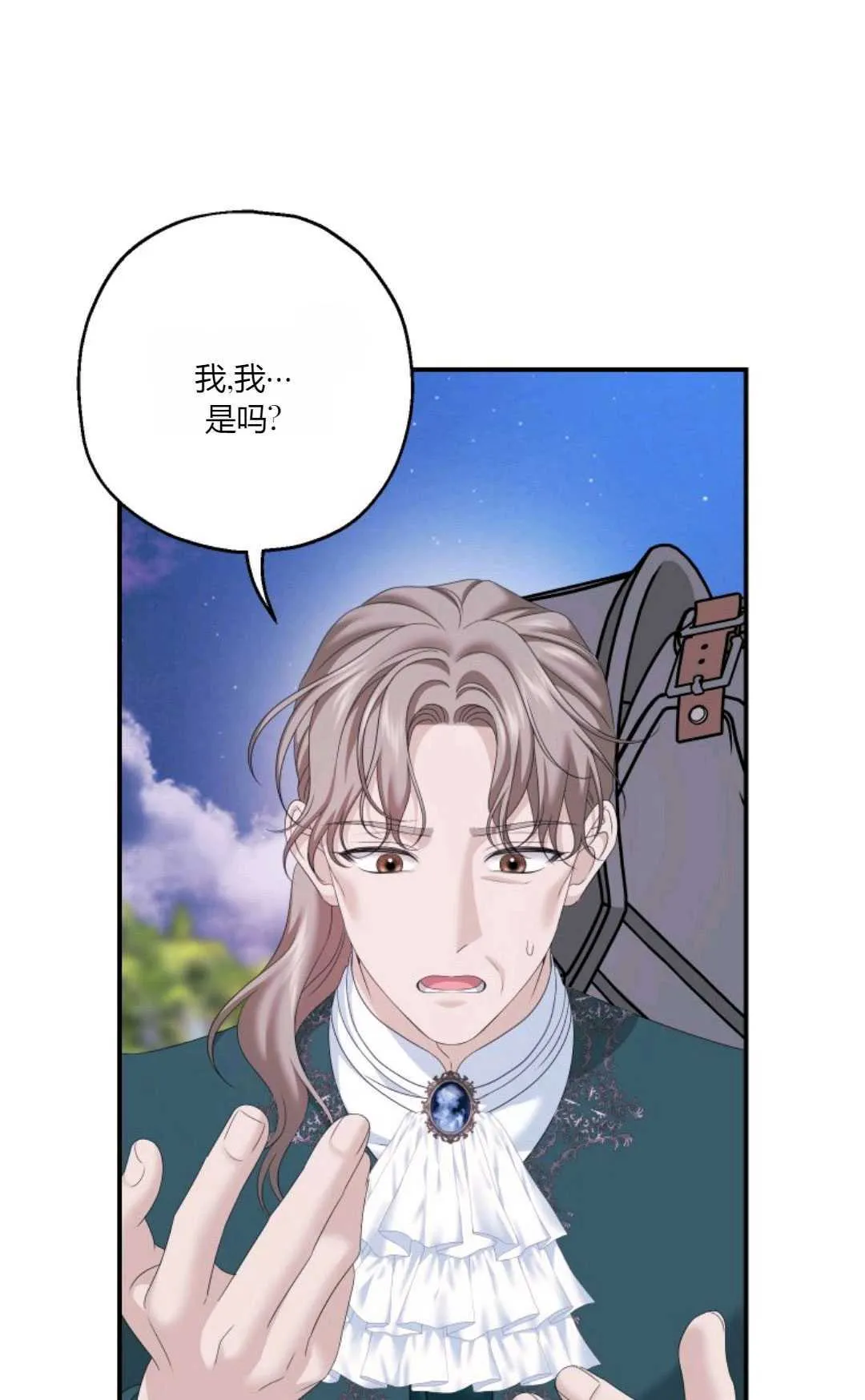 第26话 第49页