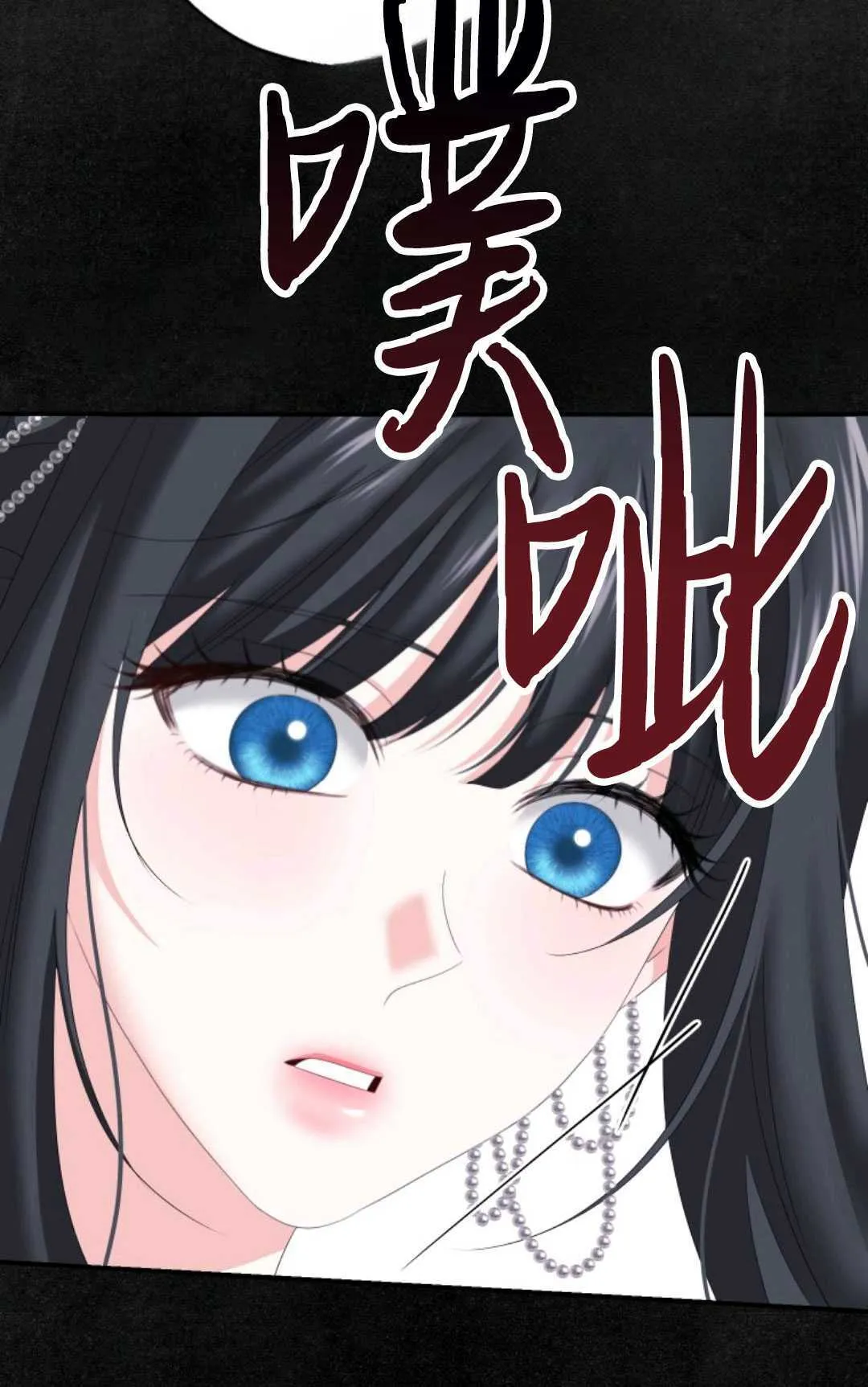 第26话 第57页