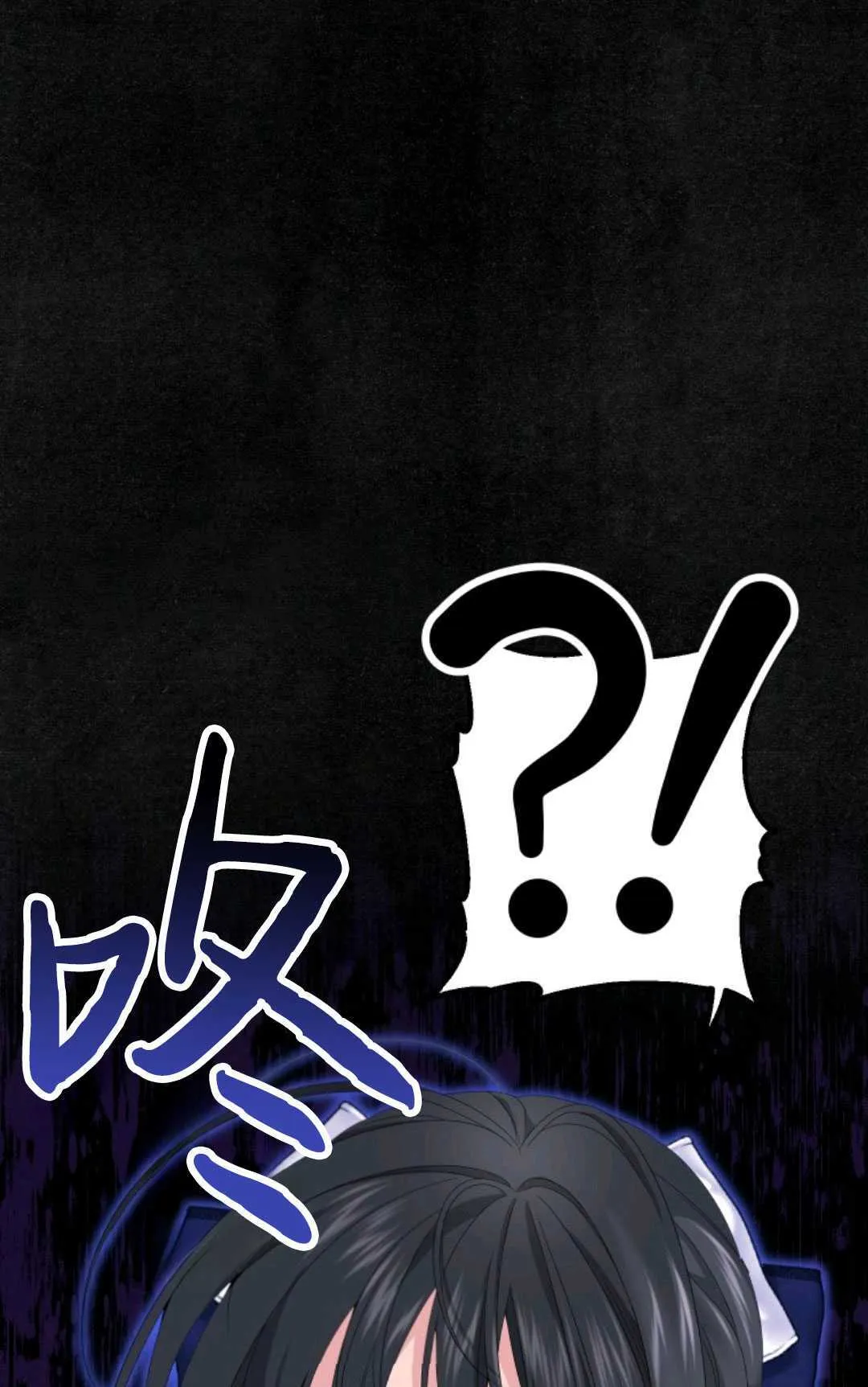 第26话 第58页