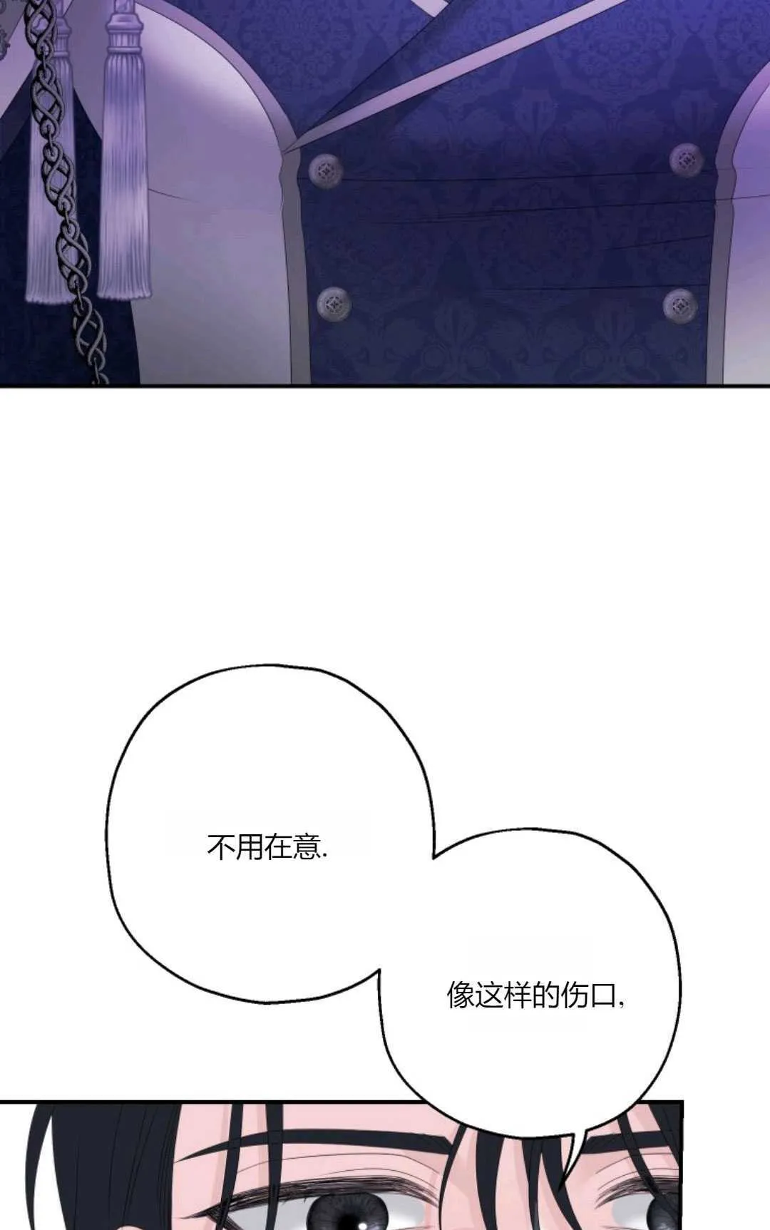 第26话 第62页