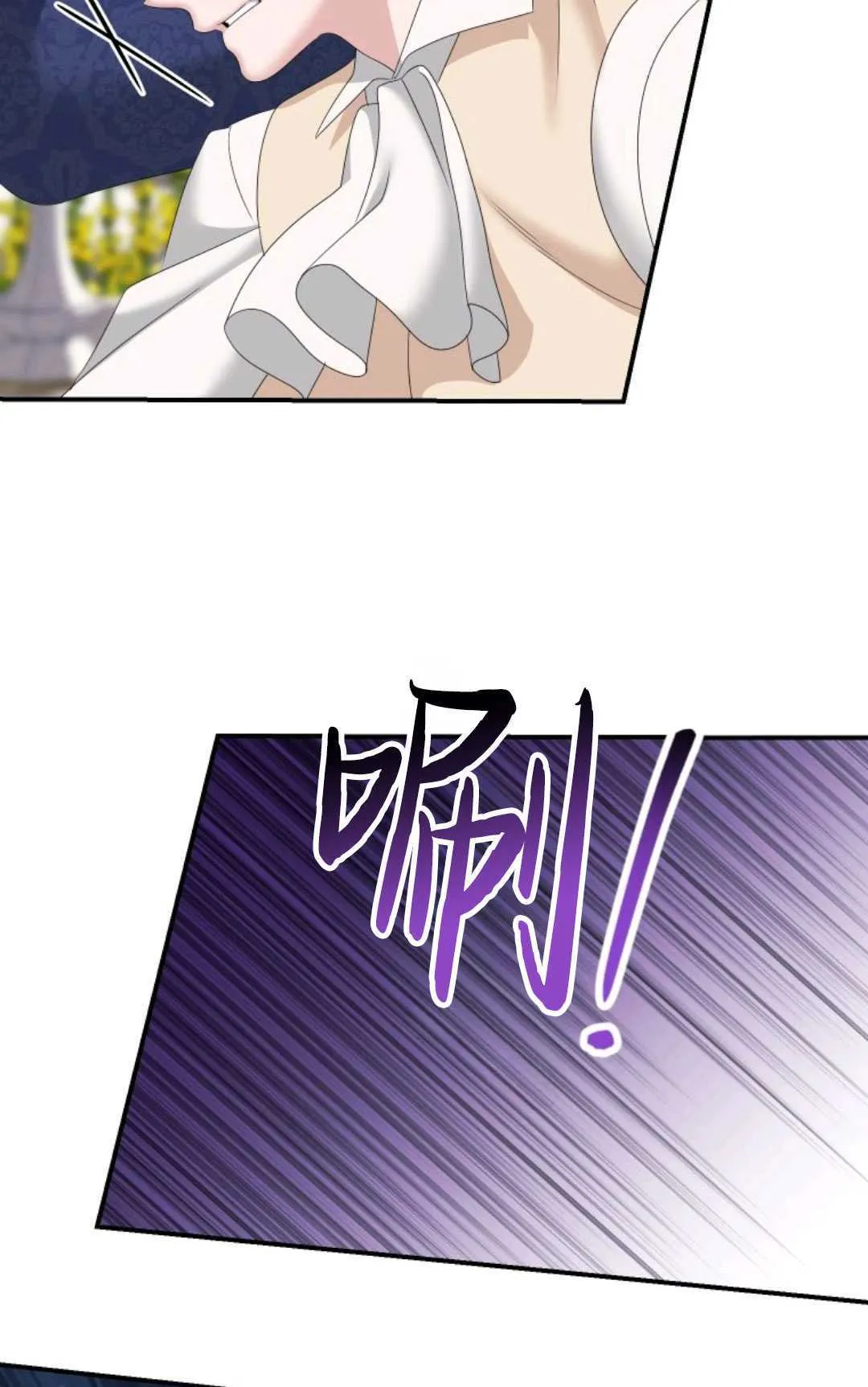 第26话 第64页