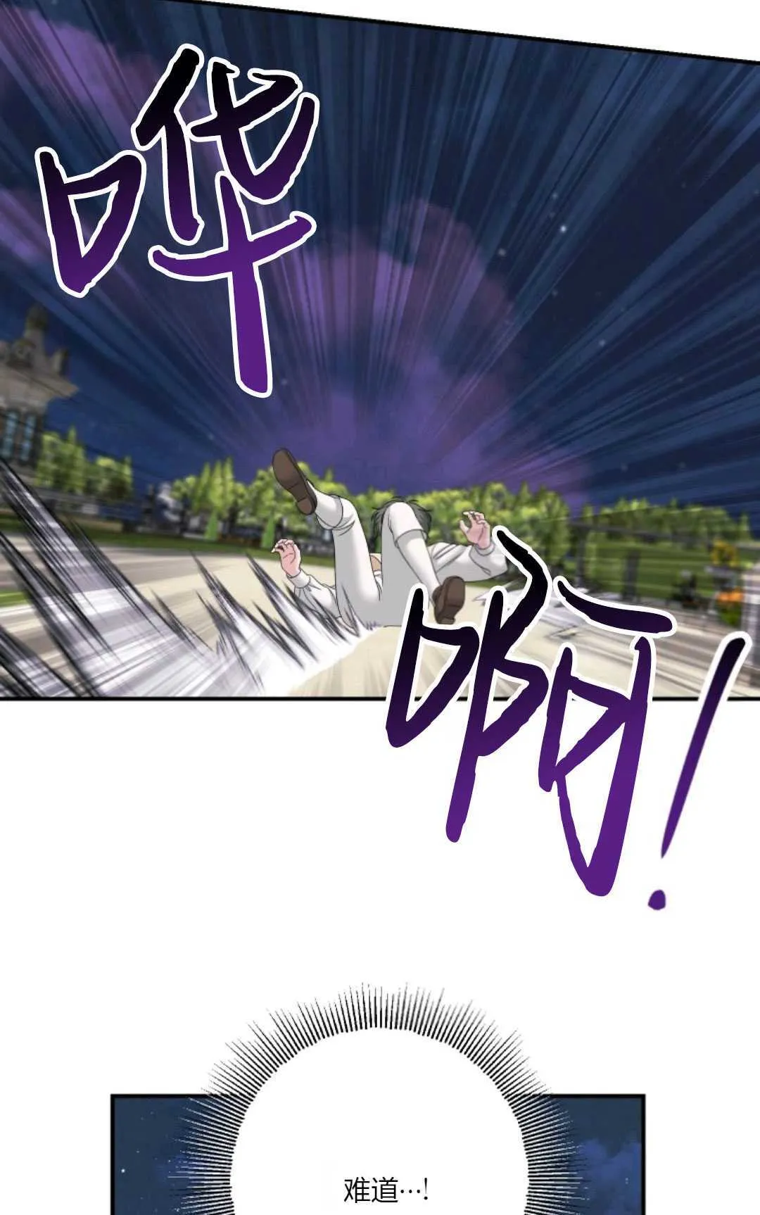 第26话 第65页
