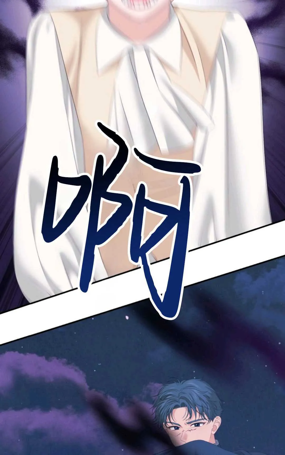 第26话 第68页