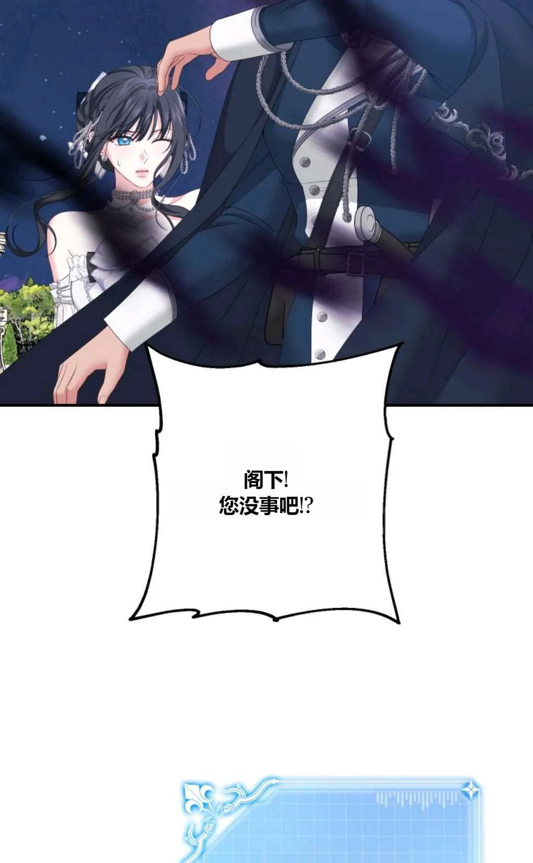 第26话 第69页