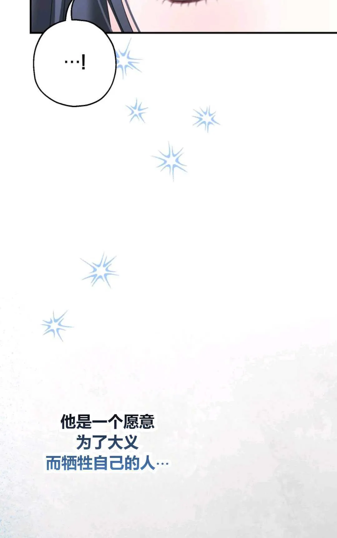 第26话 第89页