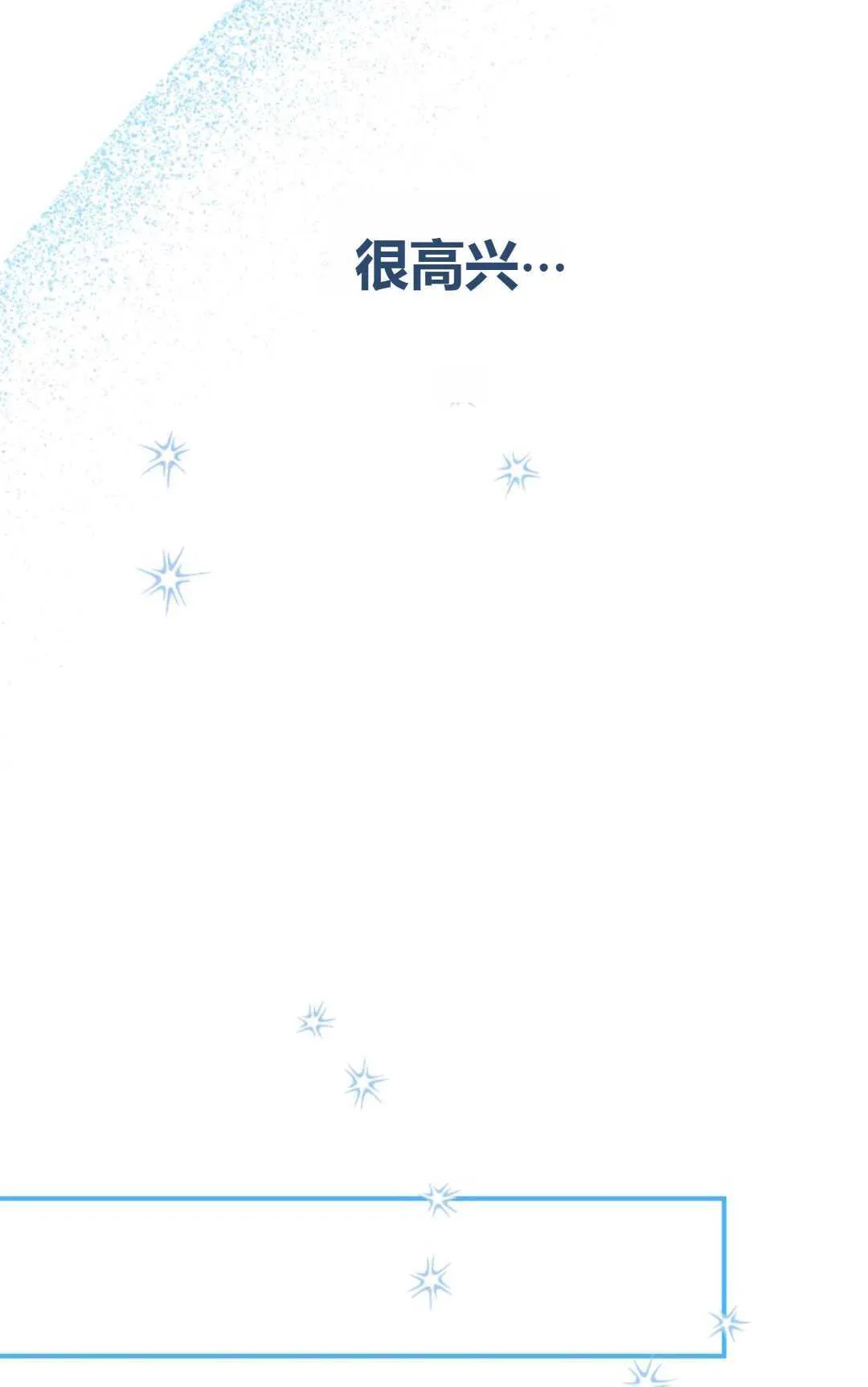 第26话 第94页