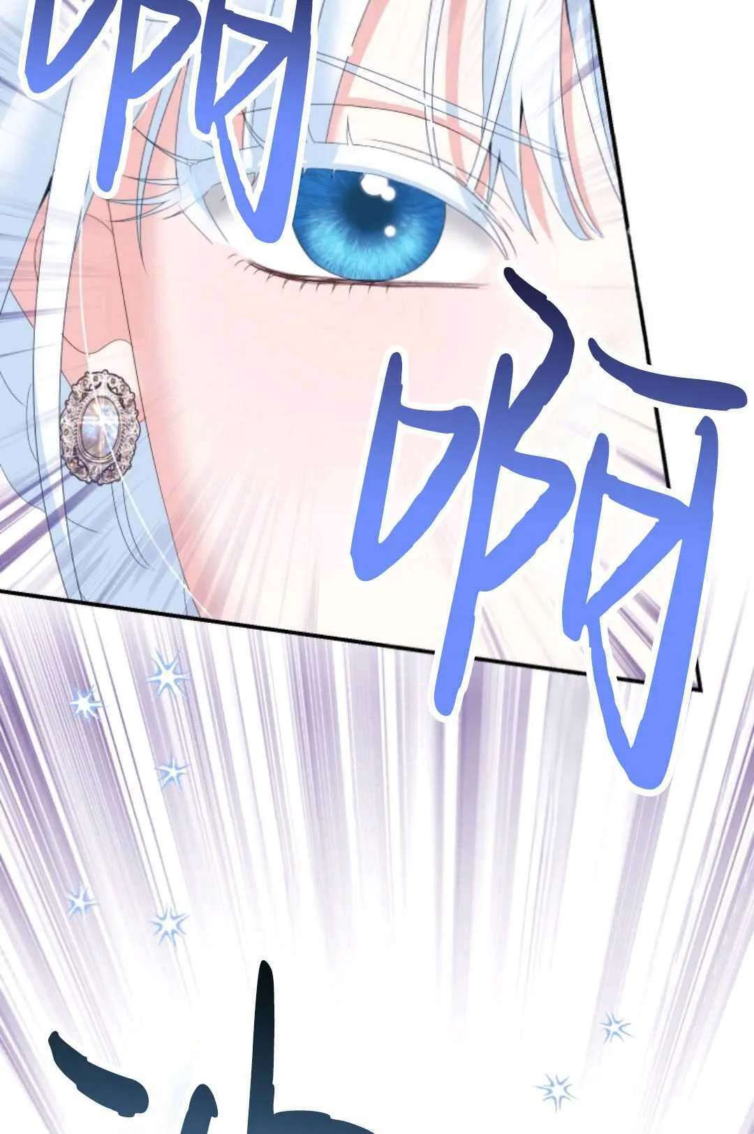 第26话 第98页