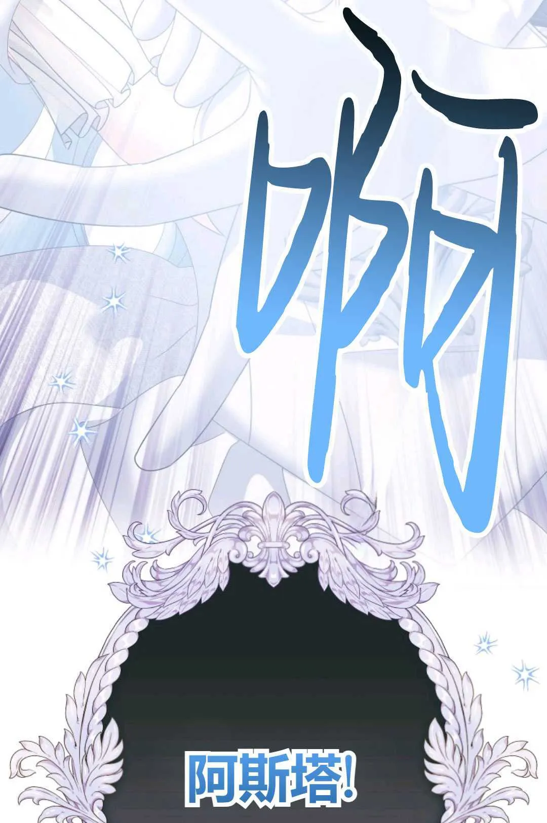 第26话 第100页