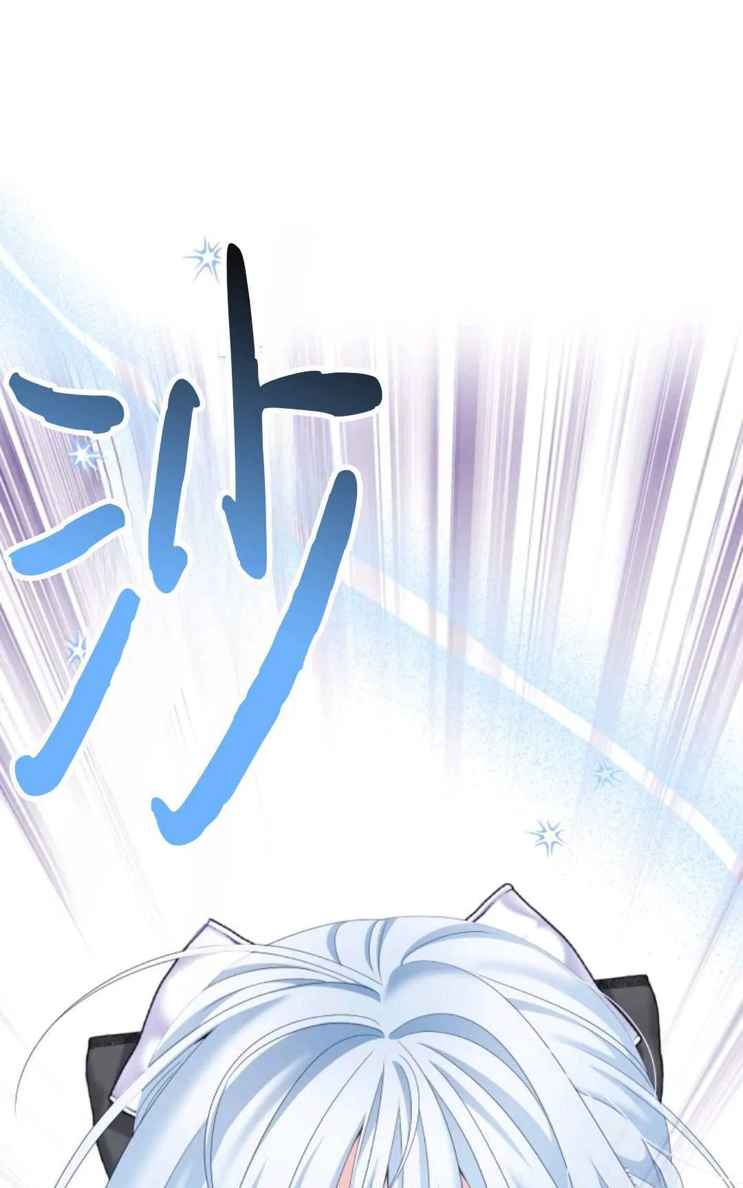 第27话 第1页
