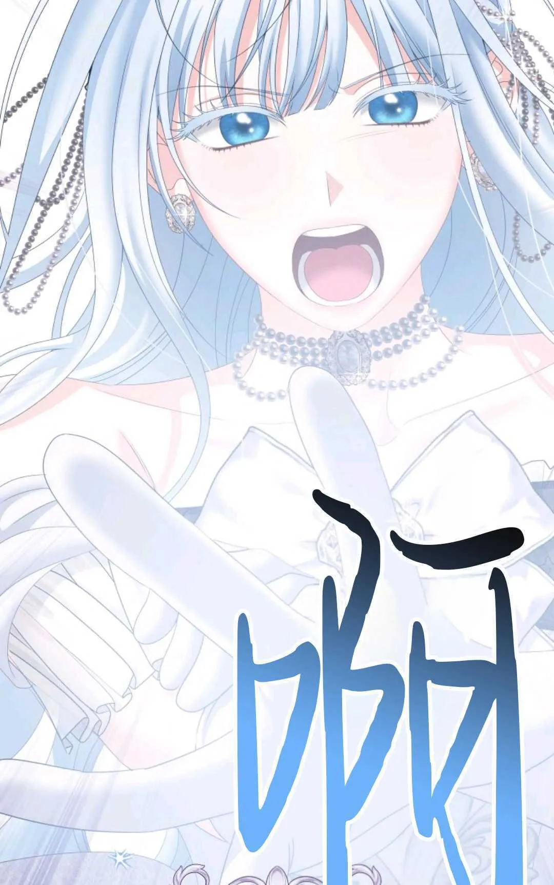 第27话 第2页