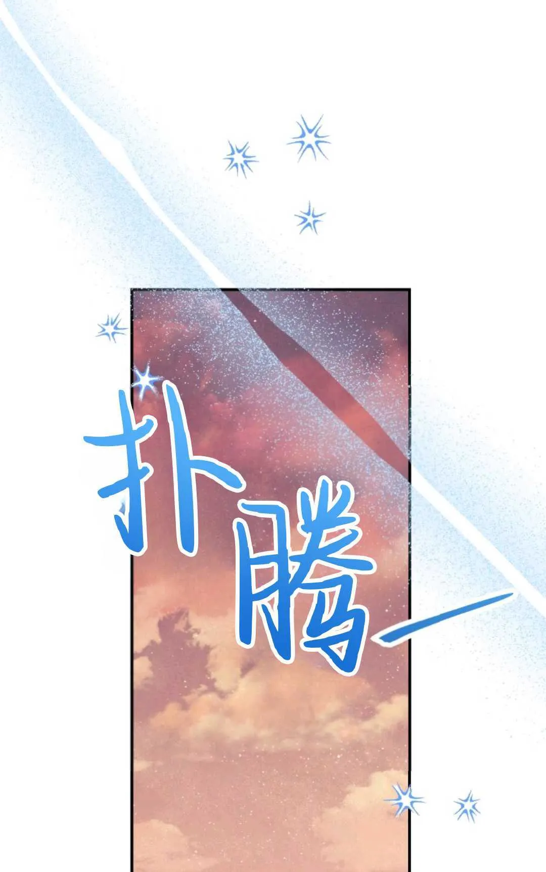 第27话 第5页