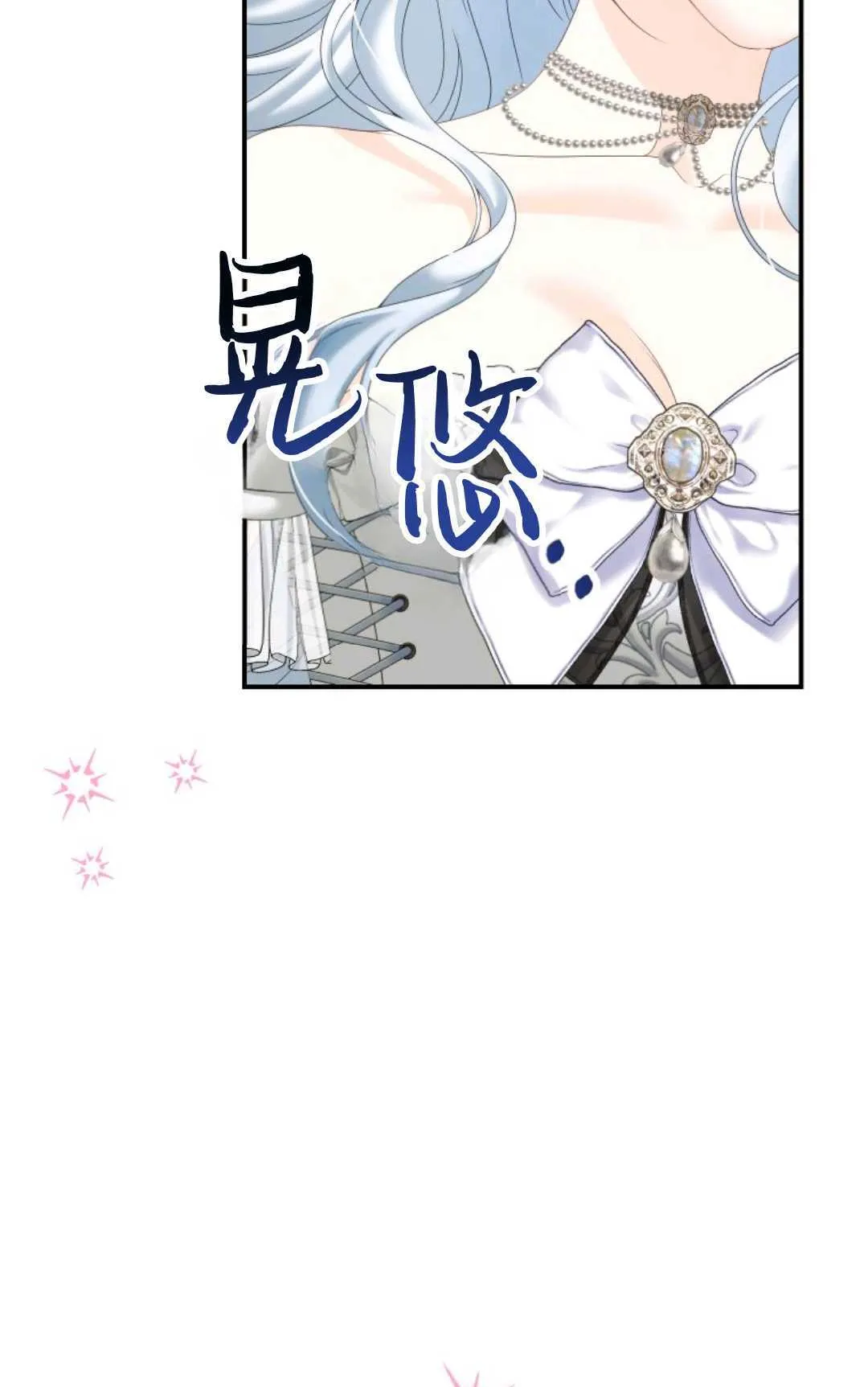 第27话 第10页