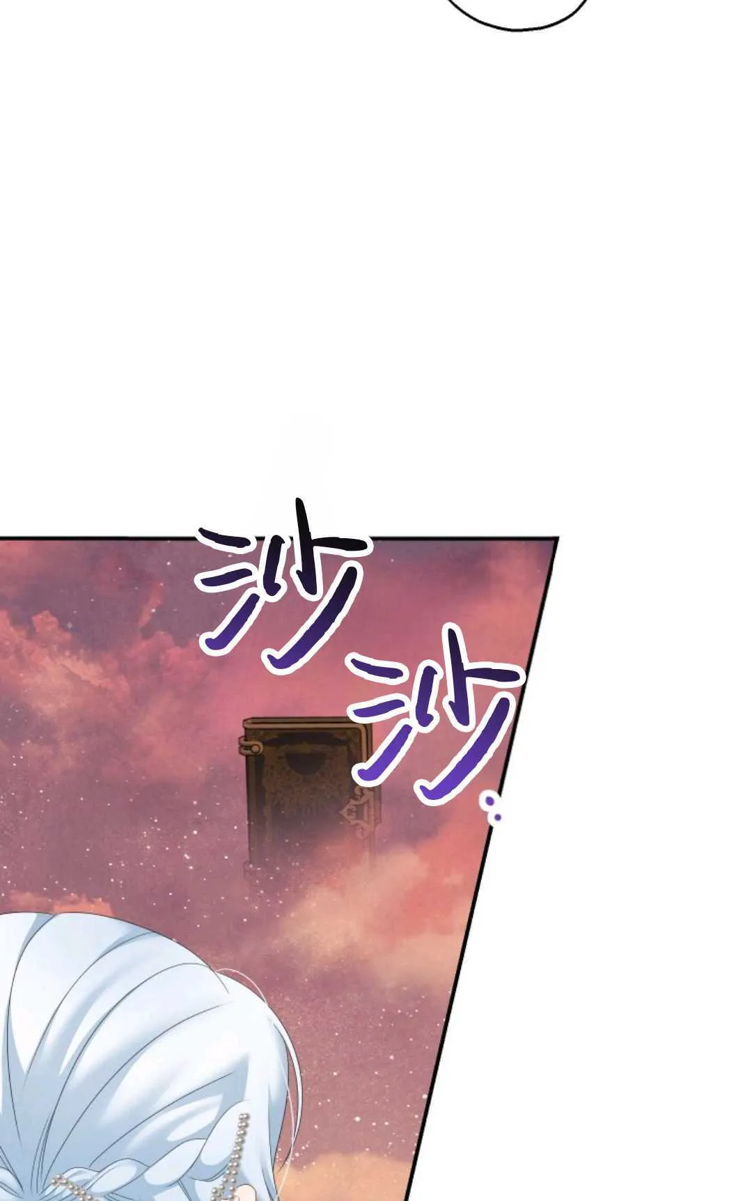 第27话 第22页